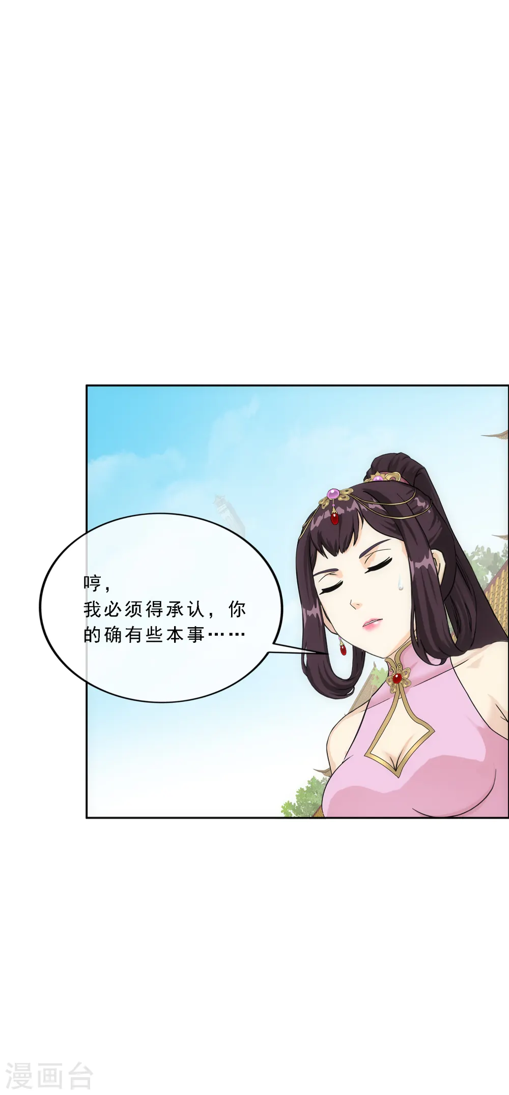 第210话 刺王杀驾222