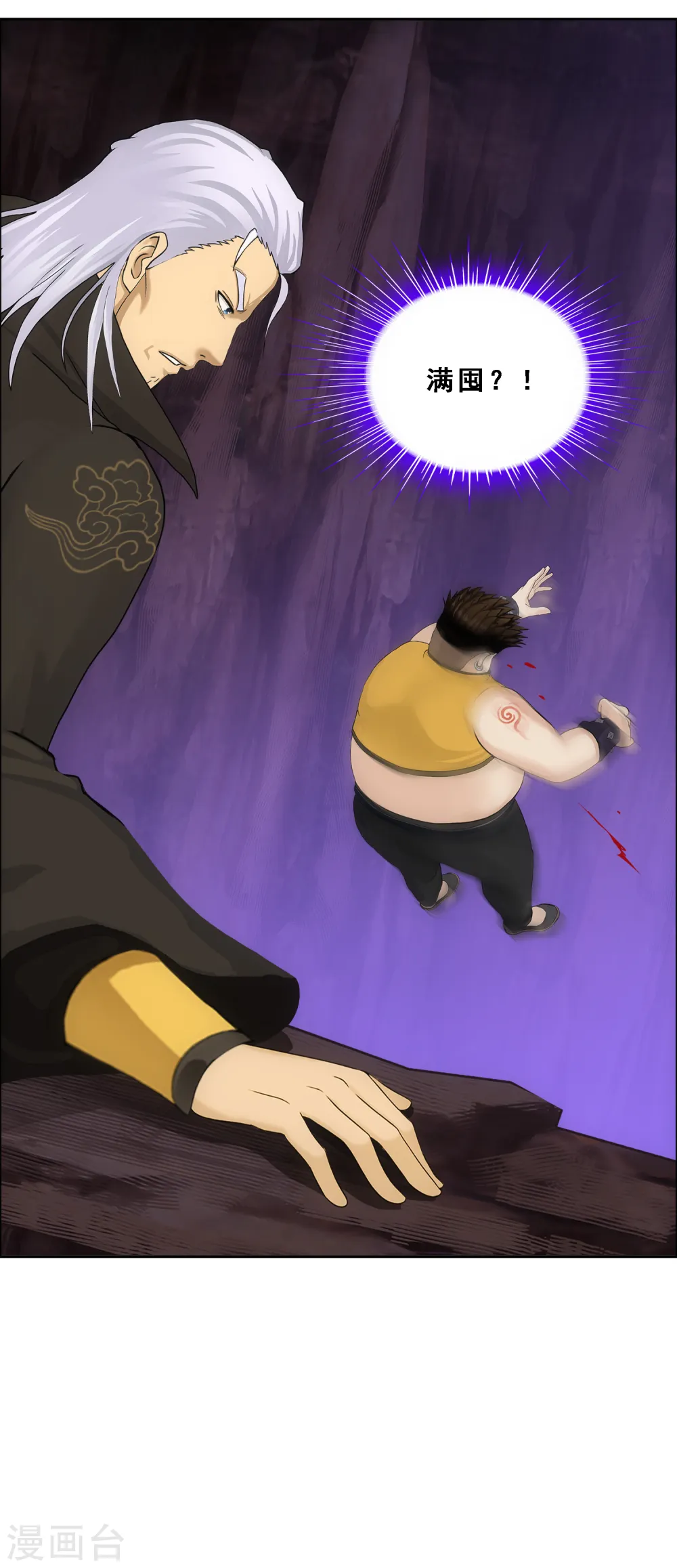 第169话 被封印的灵魂123