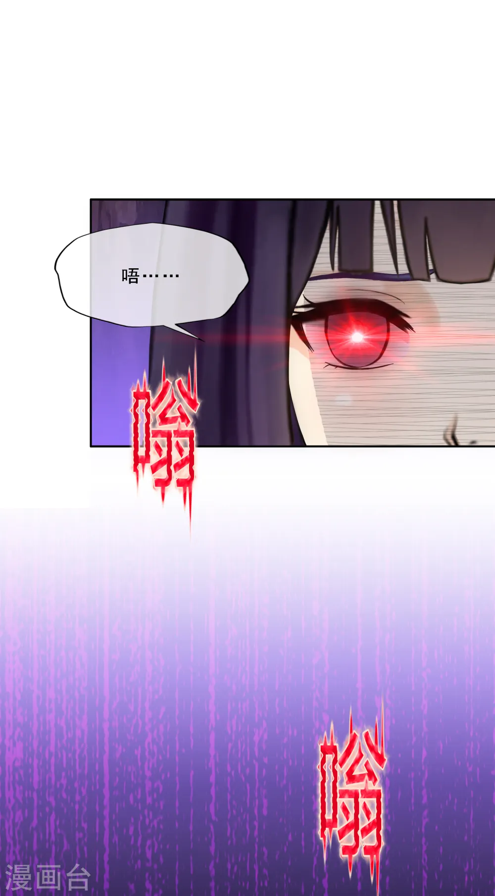 第318话 宿命25