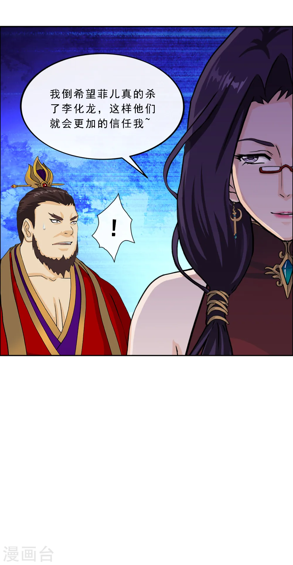 第259话 全面危机139