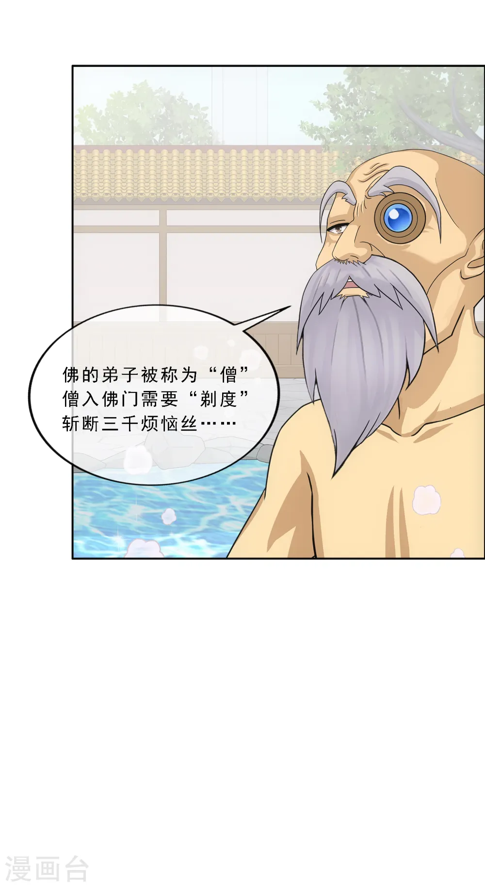第291话 短暂的安宁237