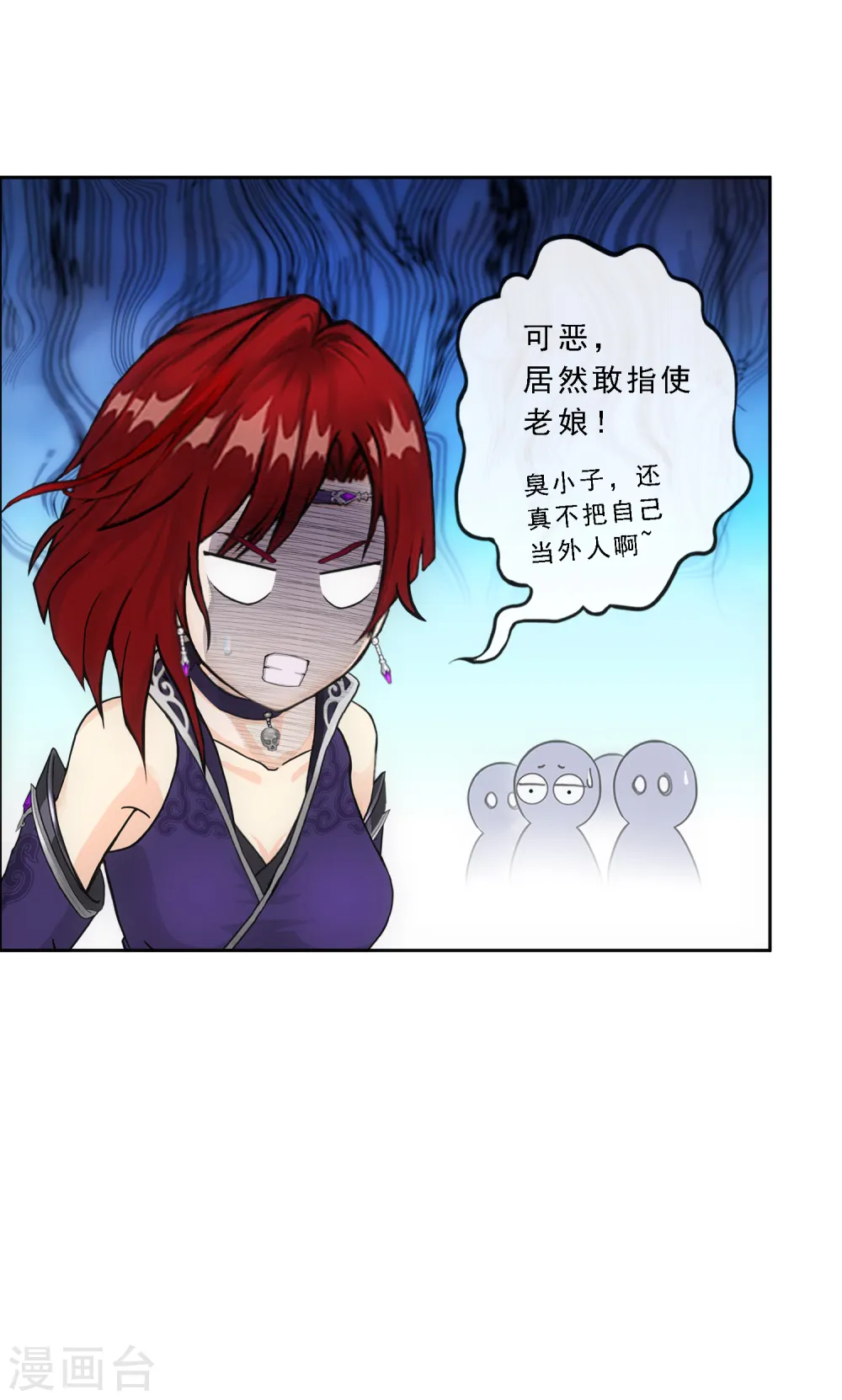 第259话 全面危机115