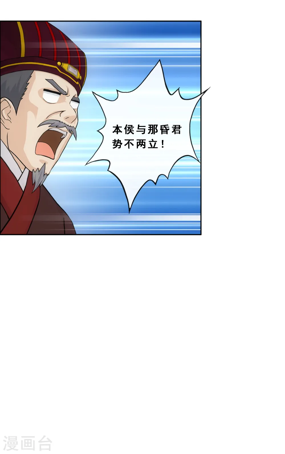 第254话 伏兵31
