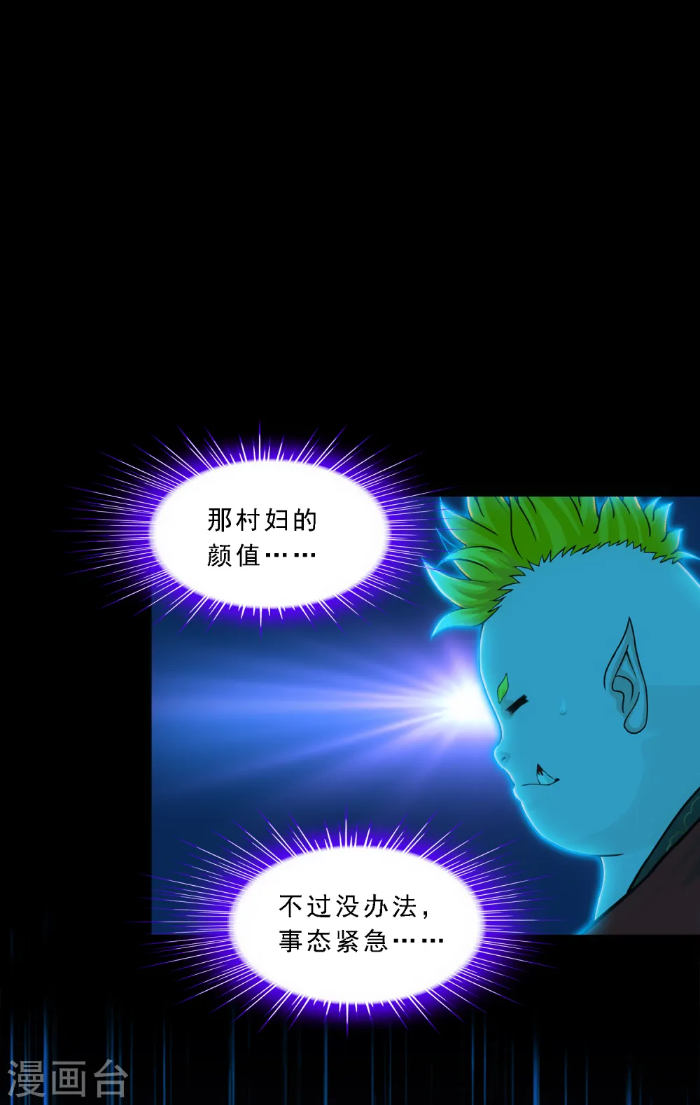 第335话 投胎转世231