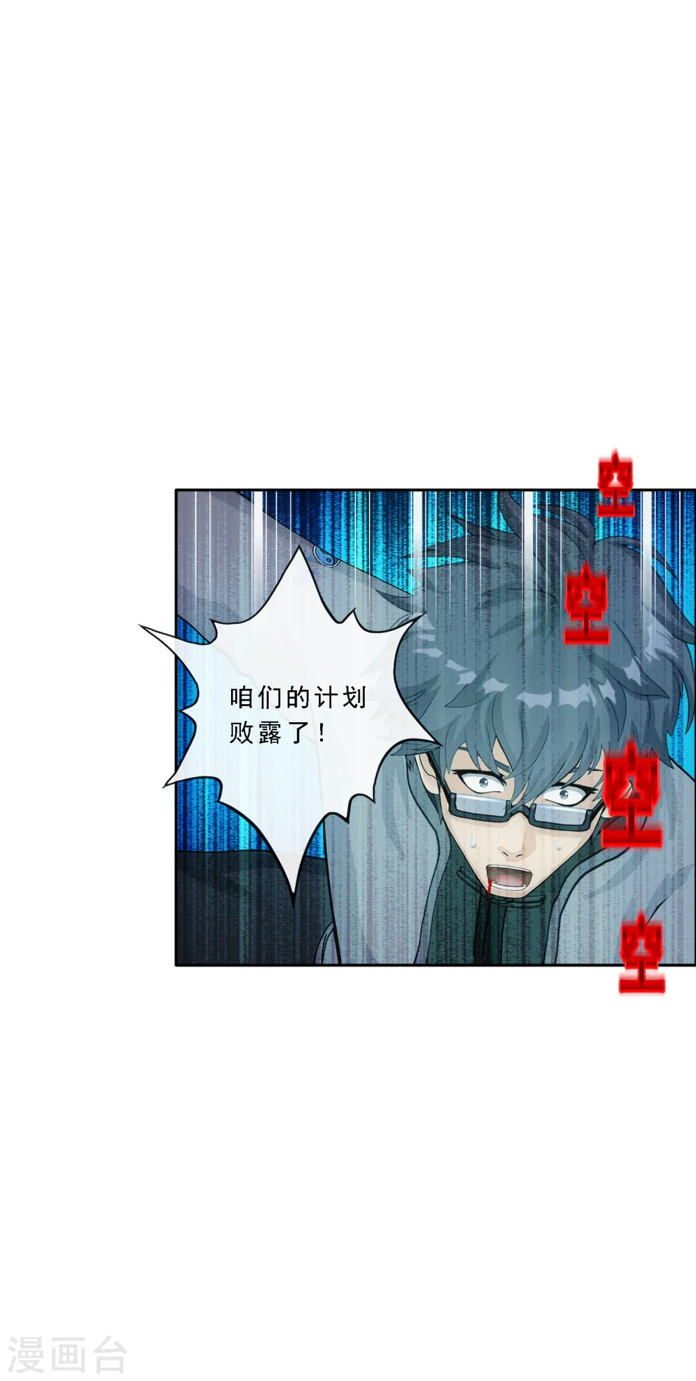 第283话 未知的恐惧26