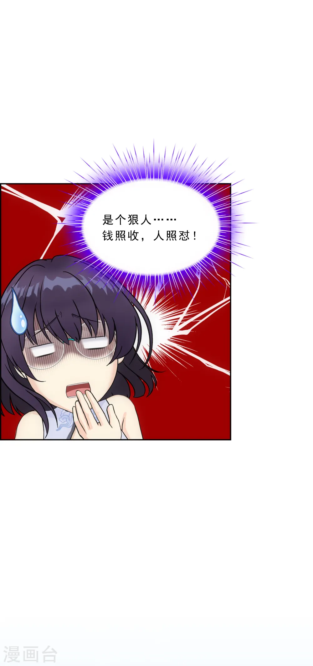 第207话 突飞猛进11