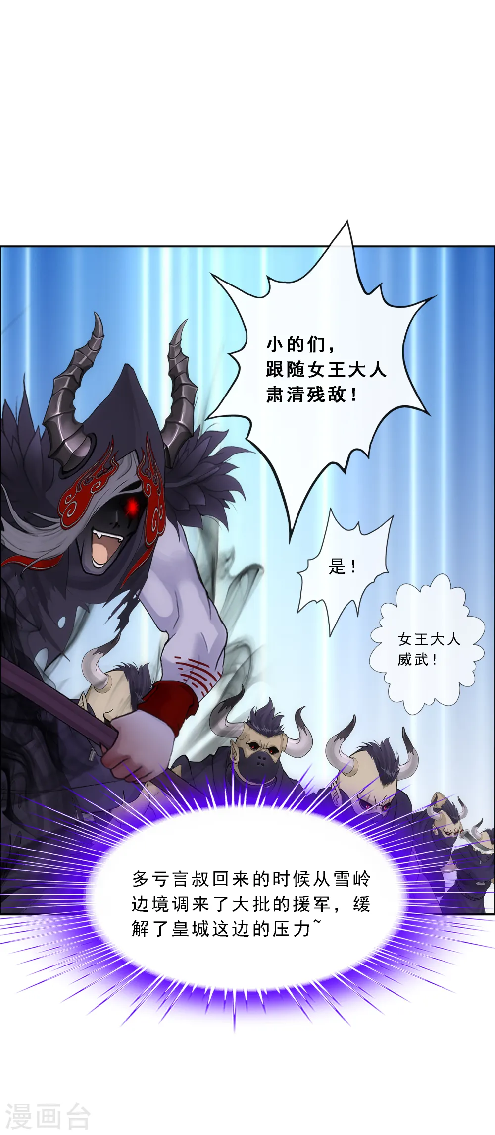 第170话 被封印的灵魂219