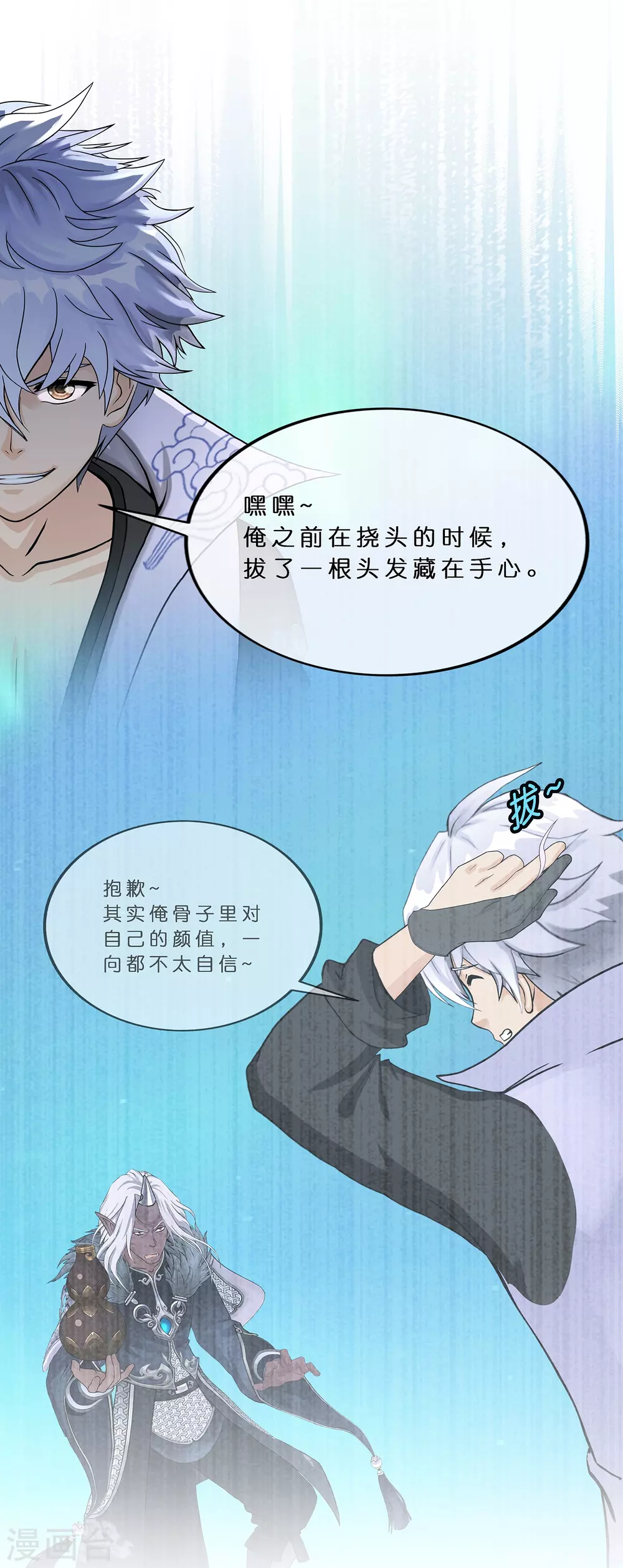 第395话 你敢答应吗？37