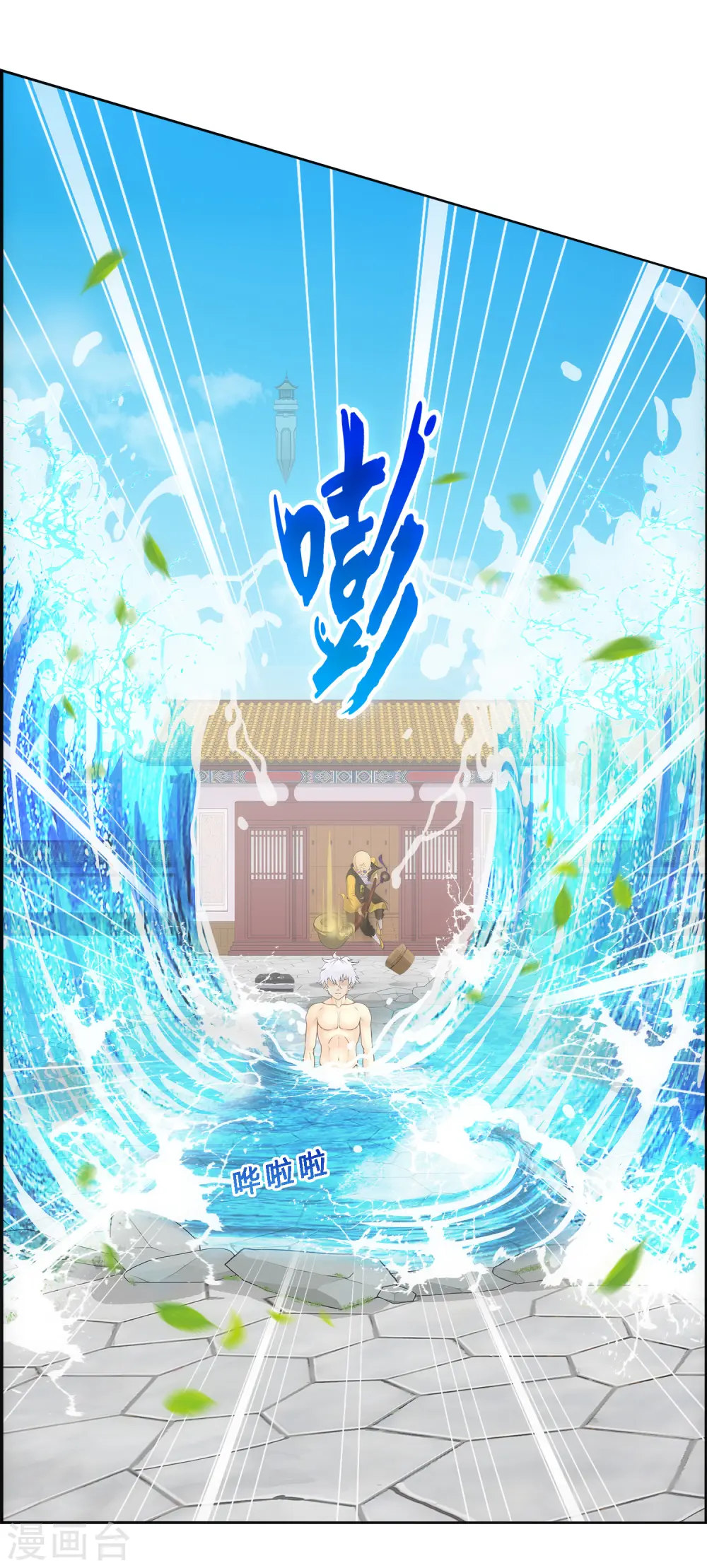 第182话 怪老头12