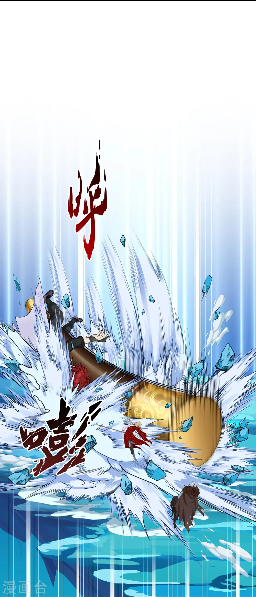 第358话 他来了……19