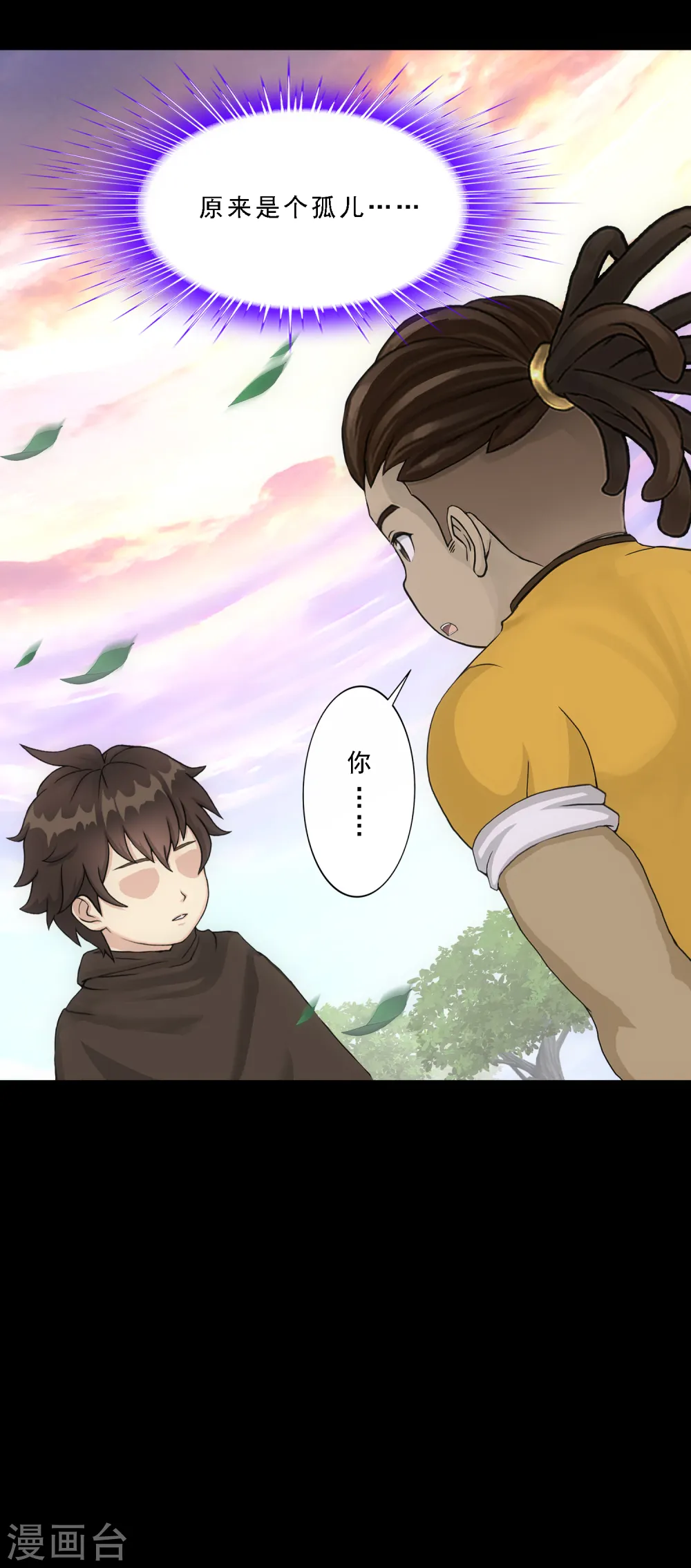 第336话 纠结的宿命33