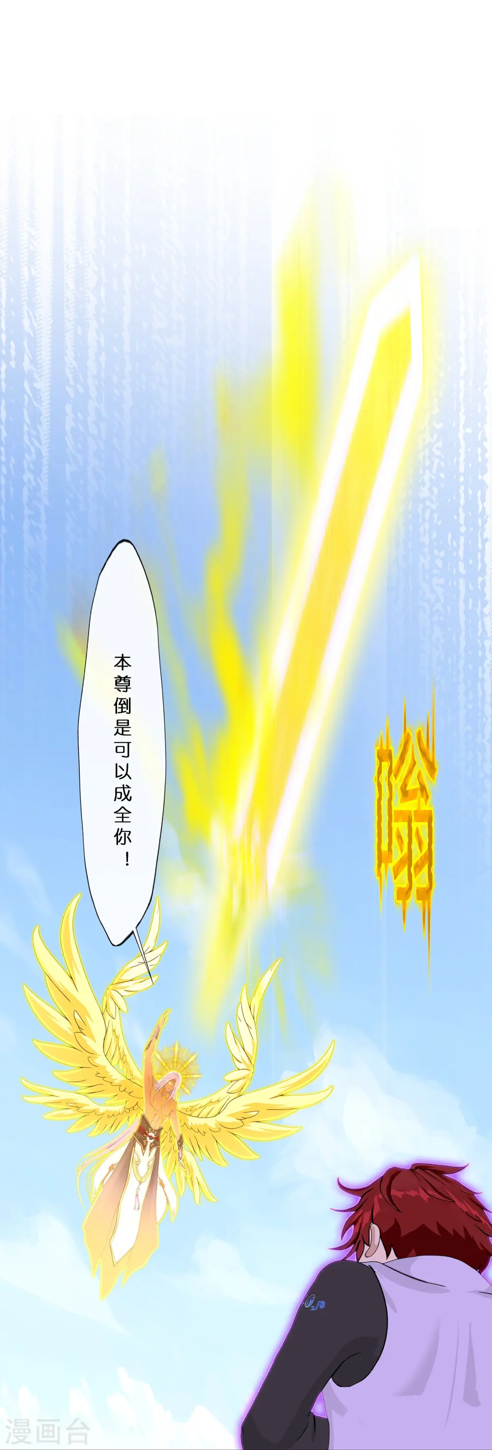 第369话 巅峰之战33