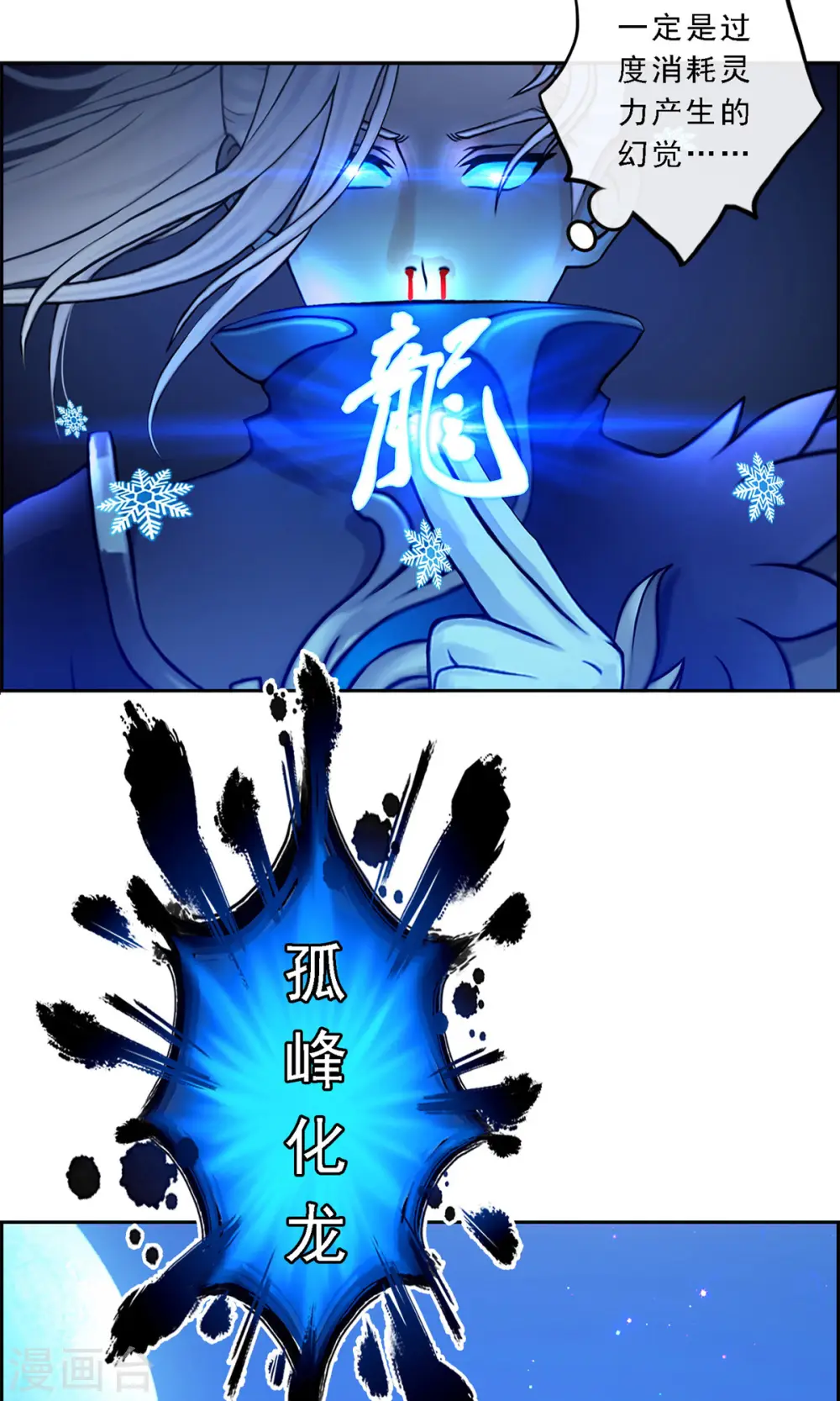 第36话 赌约35