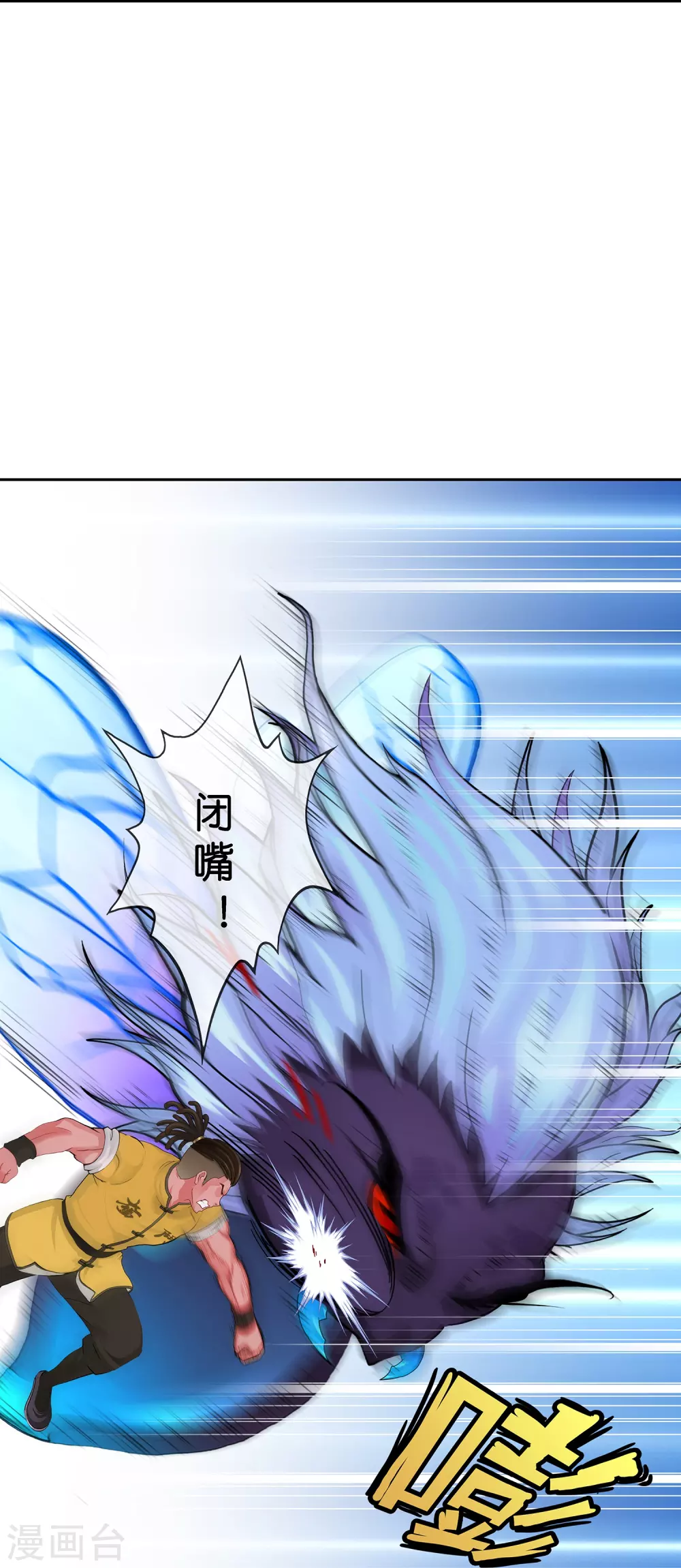 第390话 支棱起来的老铁237