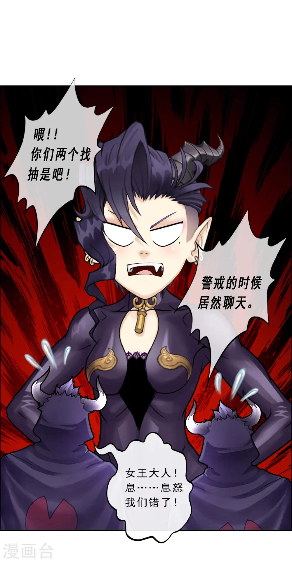 第33话 约好了要娶我34