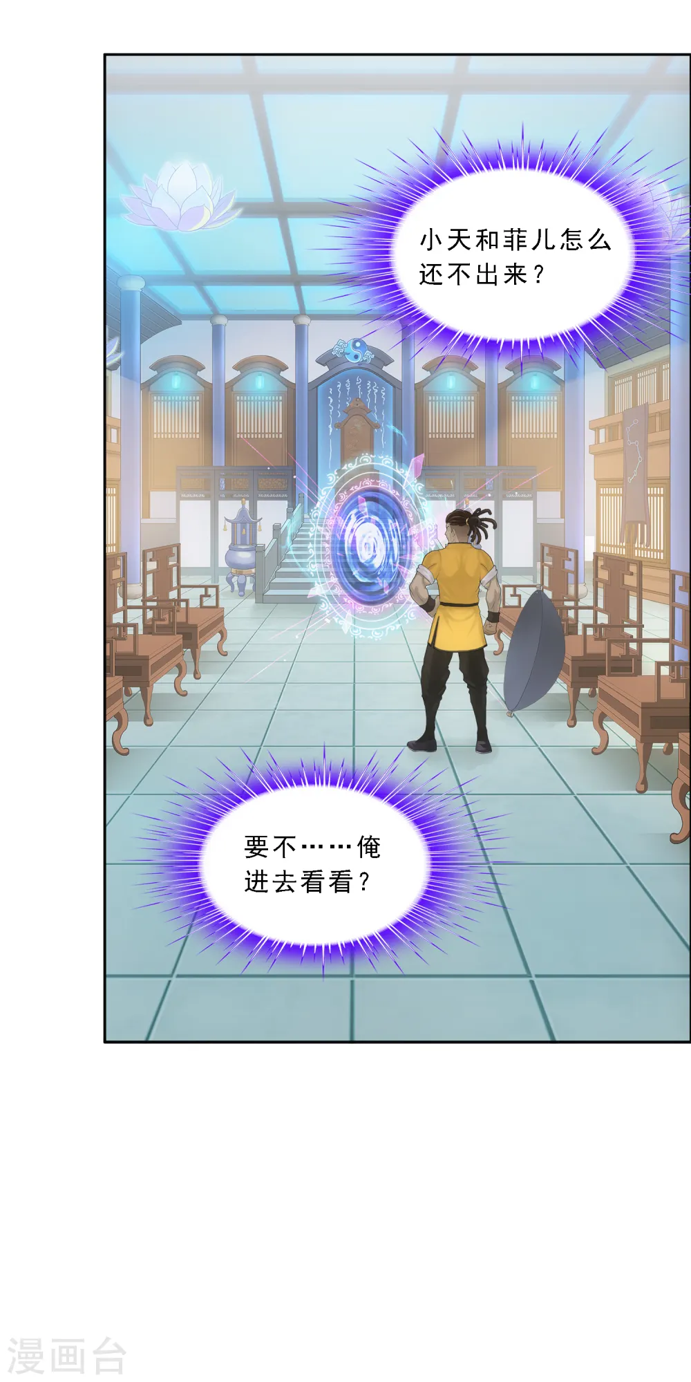 第272话 坑货的自我修养125