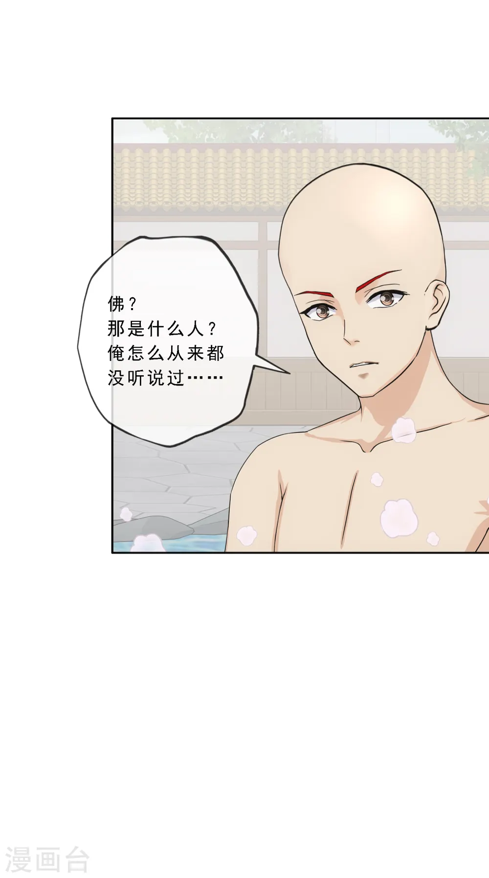 第291话 短暂的安宁228
