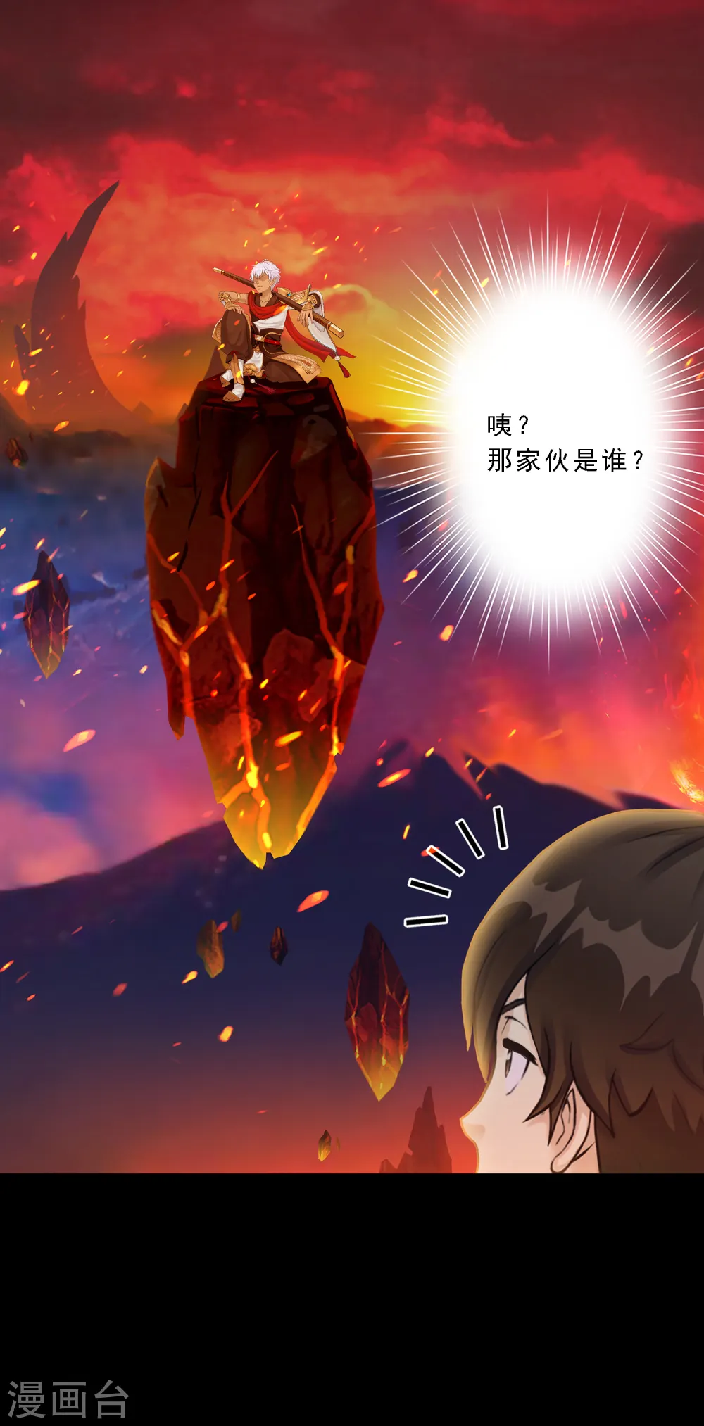 第31话 断角40