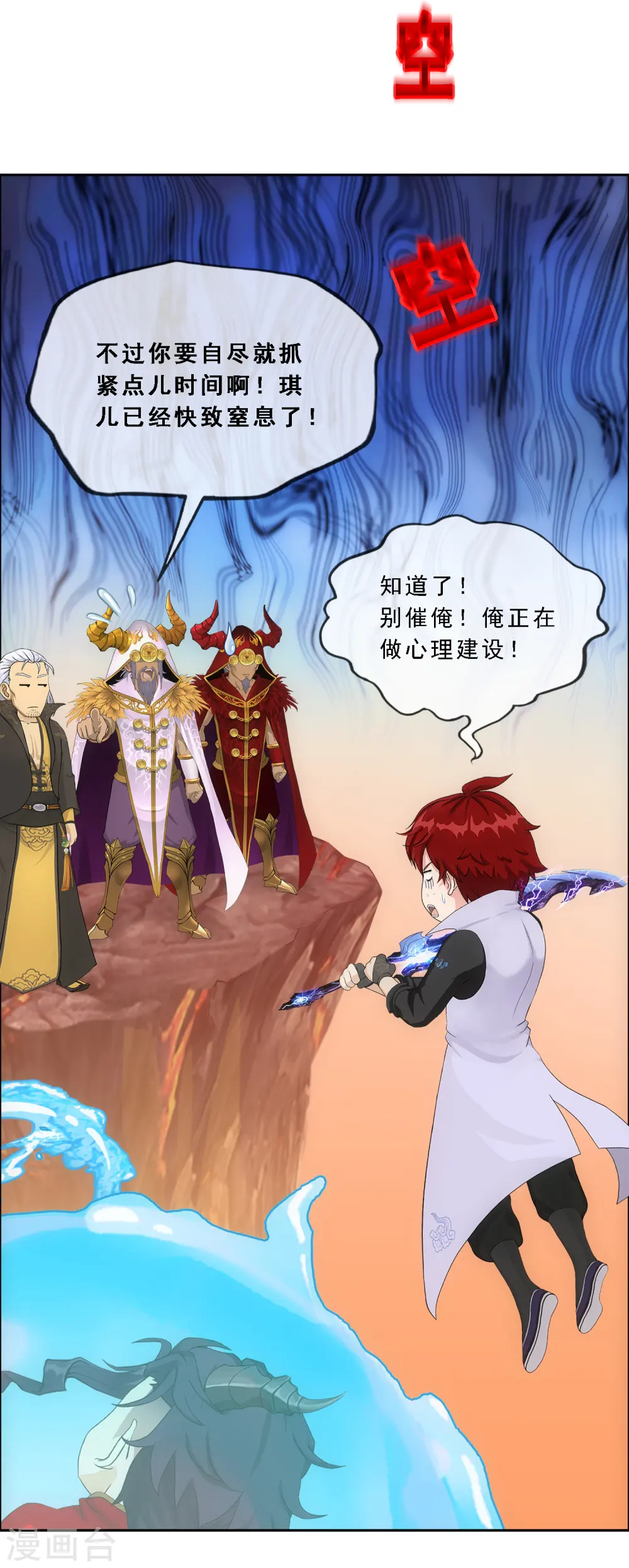 第319话 宿命312
