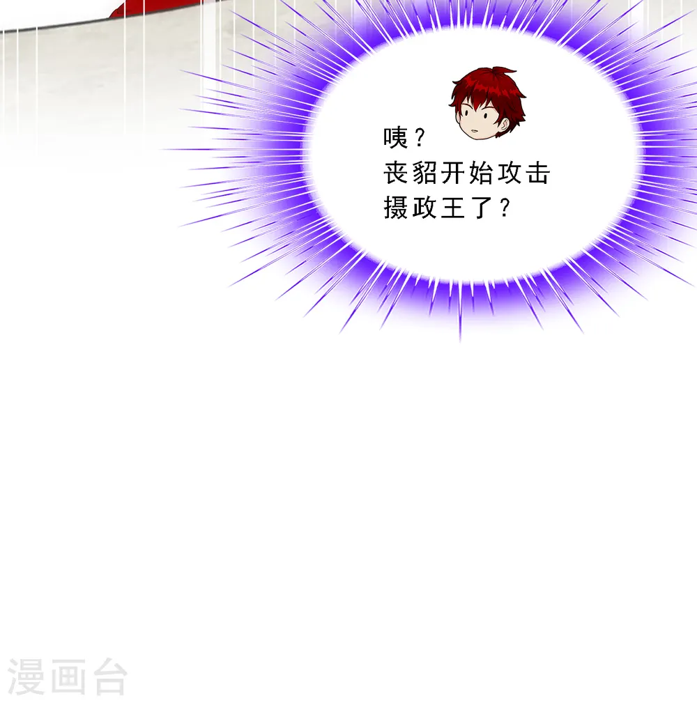 第263话 援军亲友团16