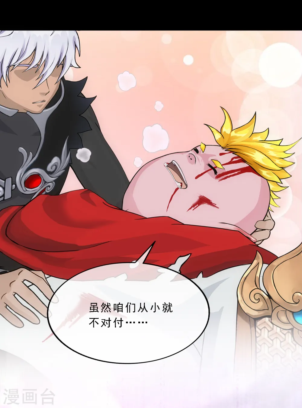 第331话 英勇31