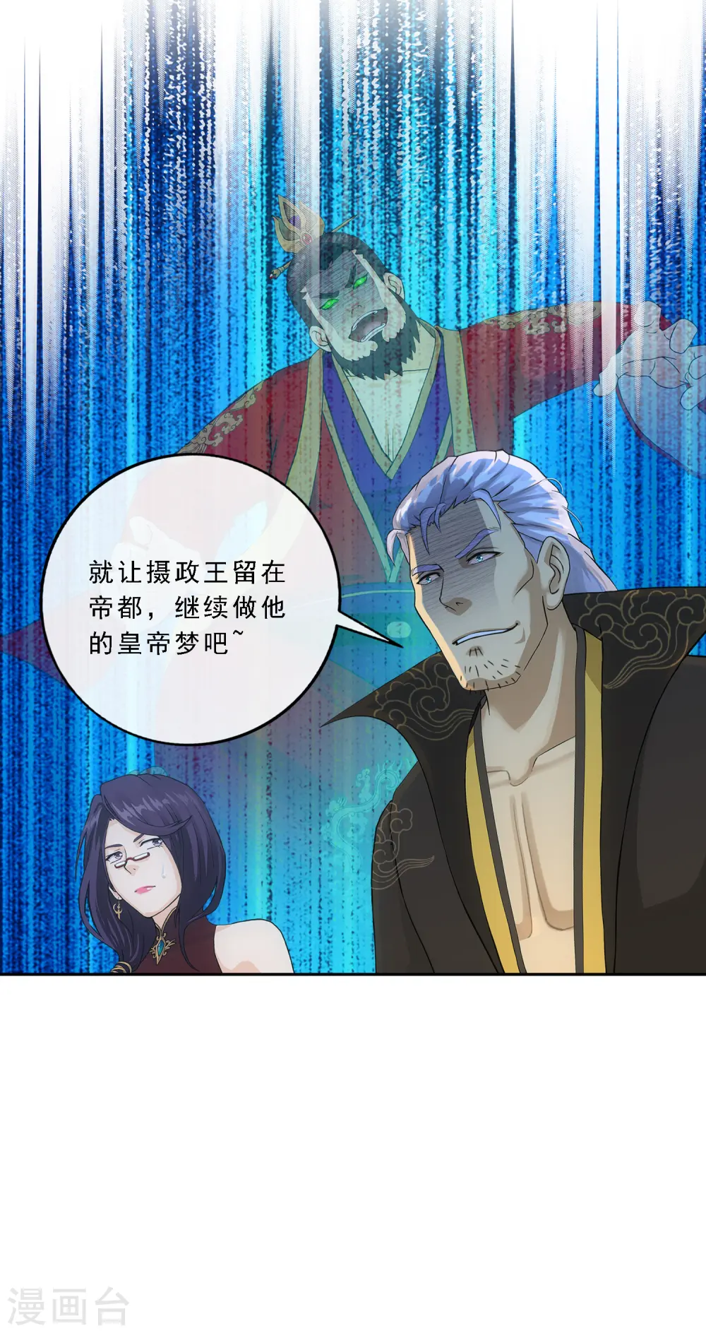 第284话 真正恐怖的存在7