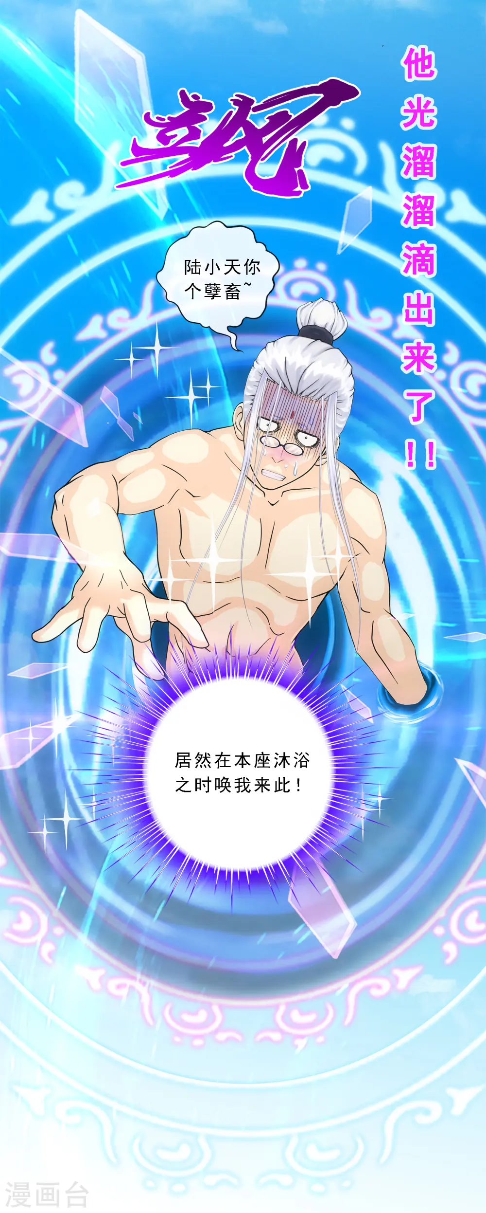 第162话 帮手215