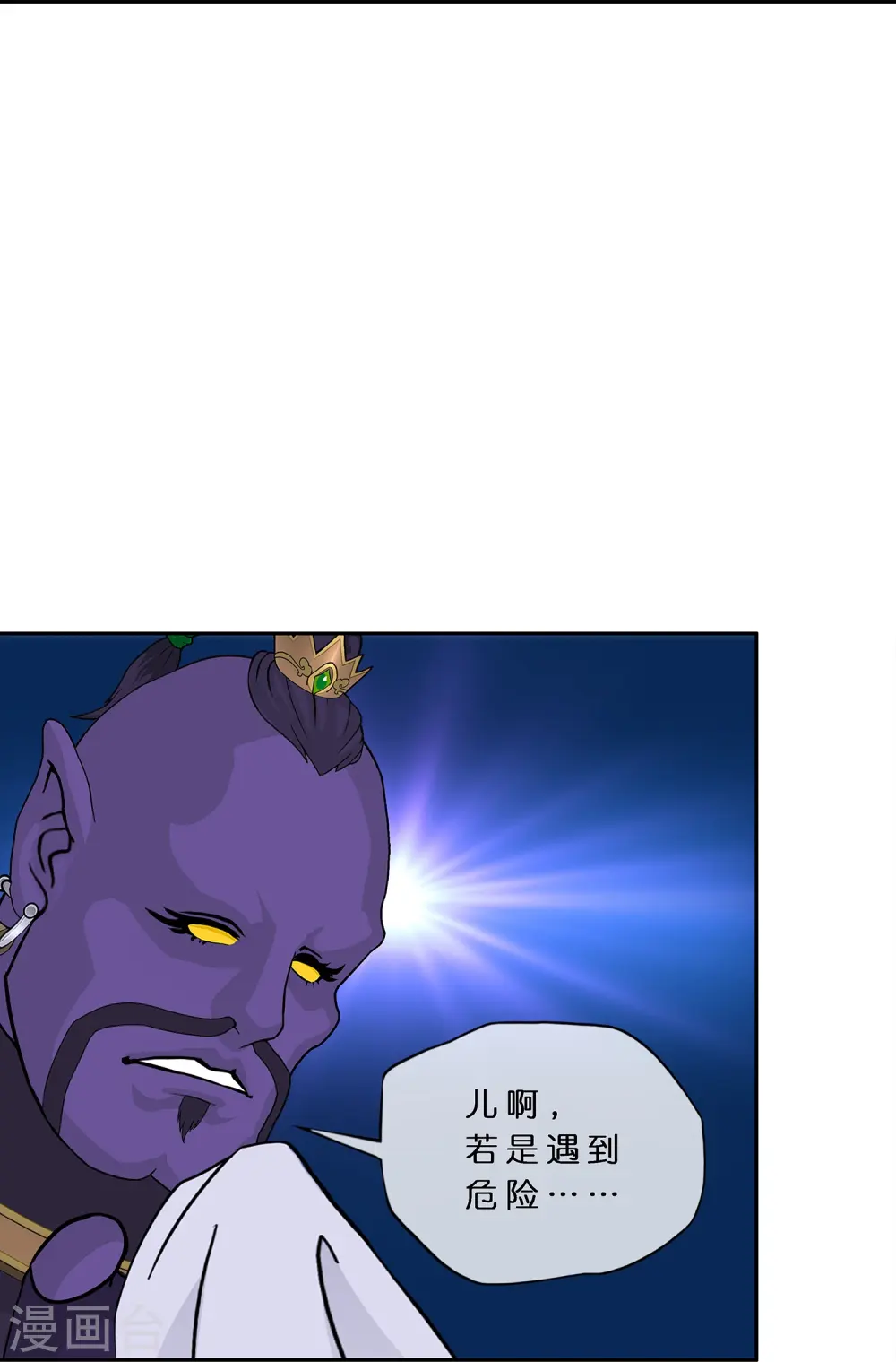 第382话 防不胜防18
