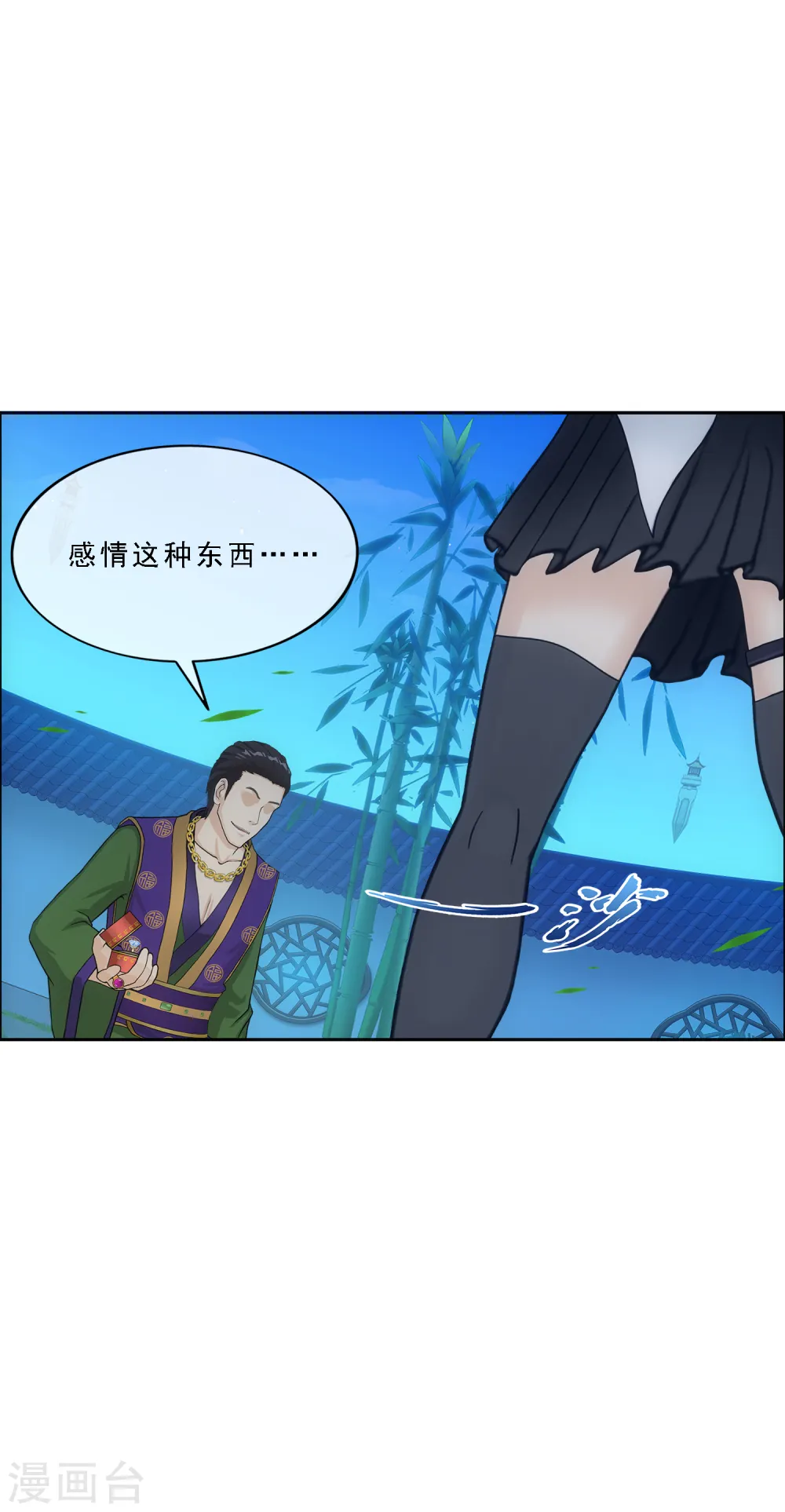 第206话 这都不叫事儿22