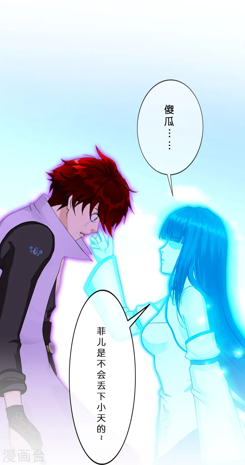 第371话 最后的希望217