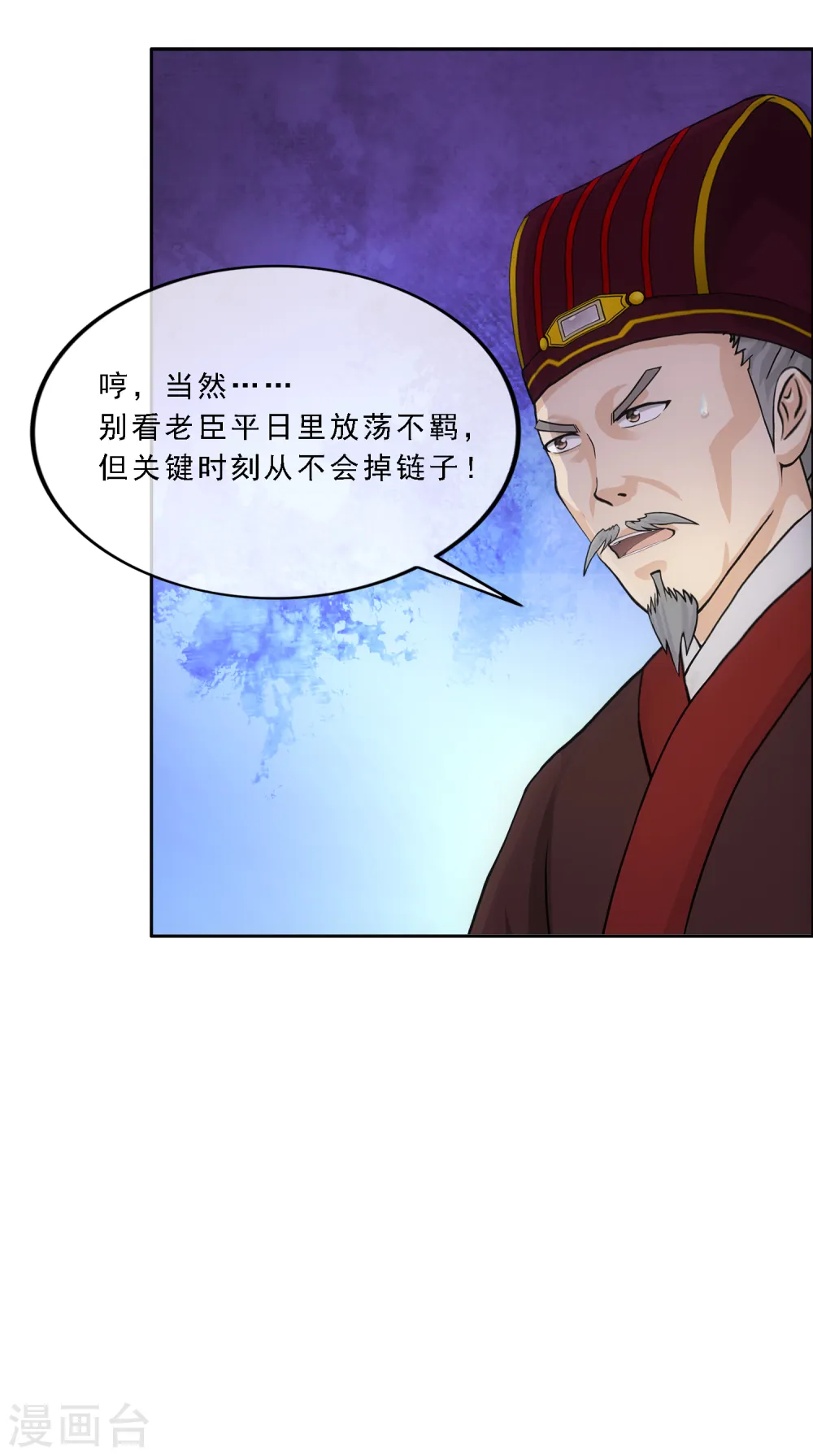 第253话 弹劾239