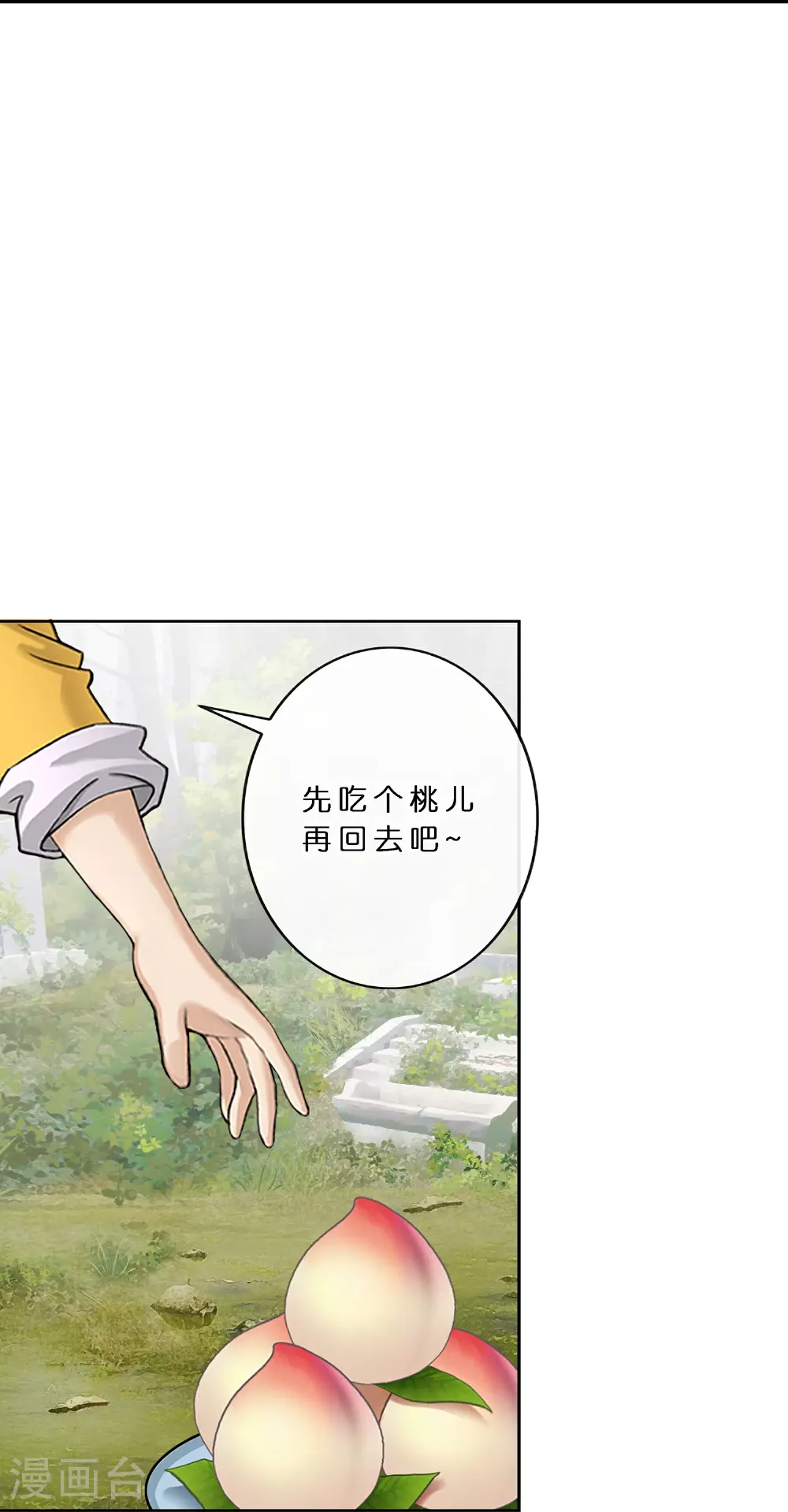 第403话 相遇24