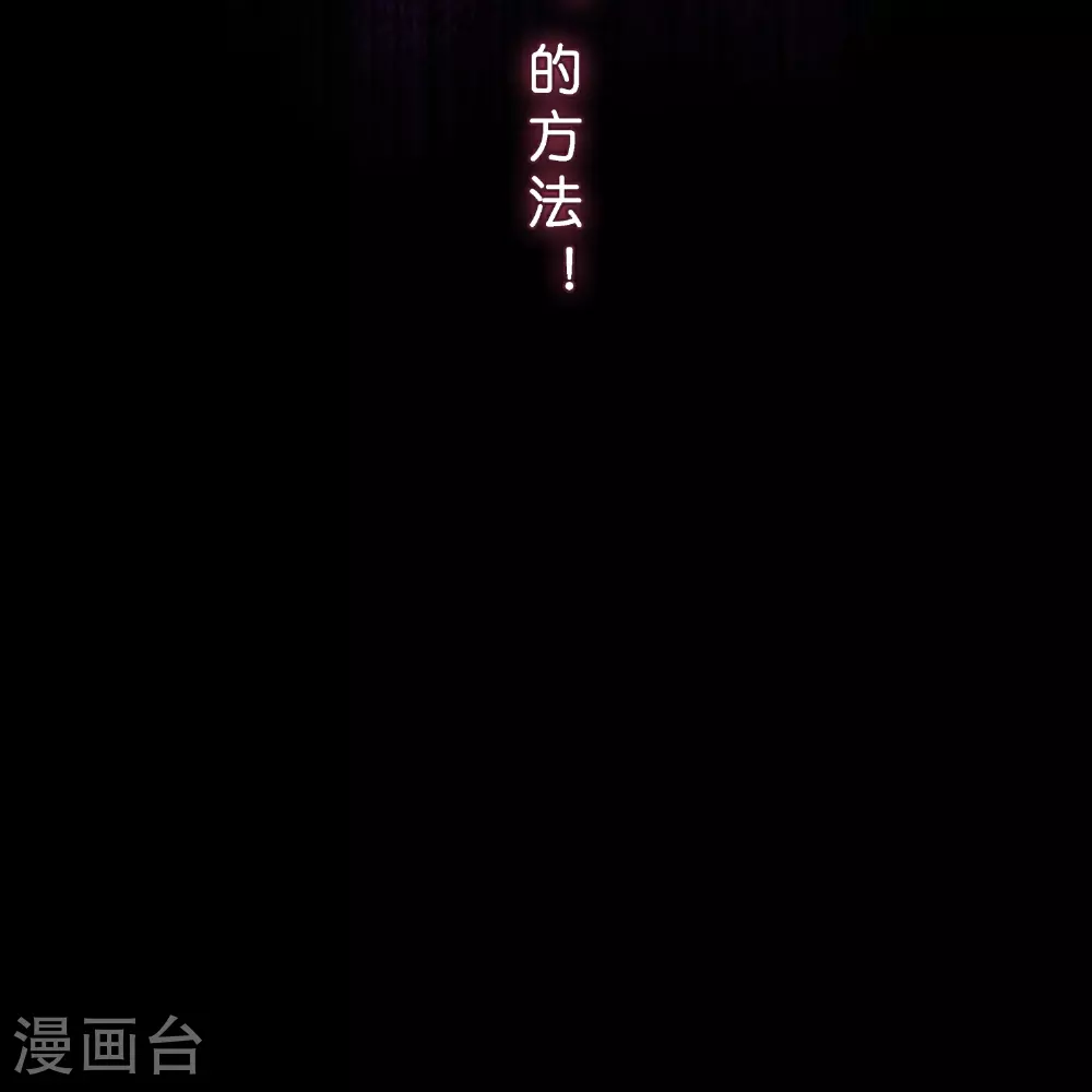 第411话 决战望川崖0523
