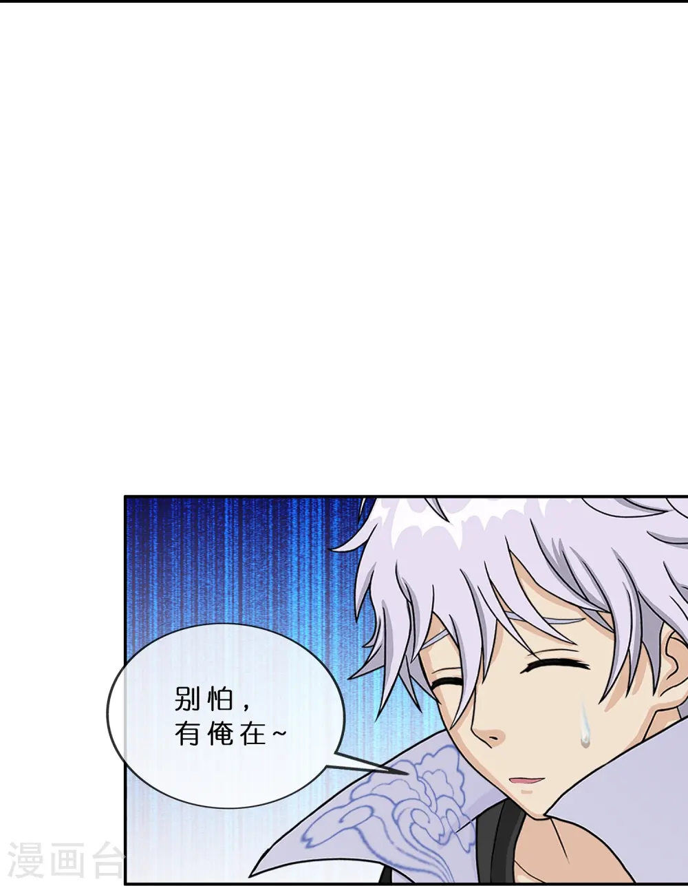 第388话 虫后的游戏312