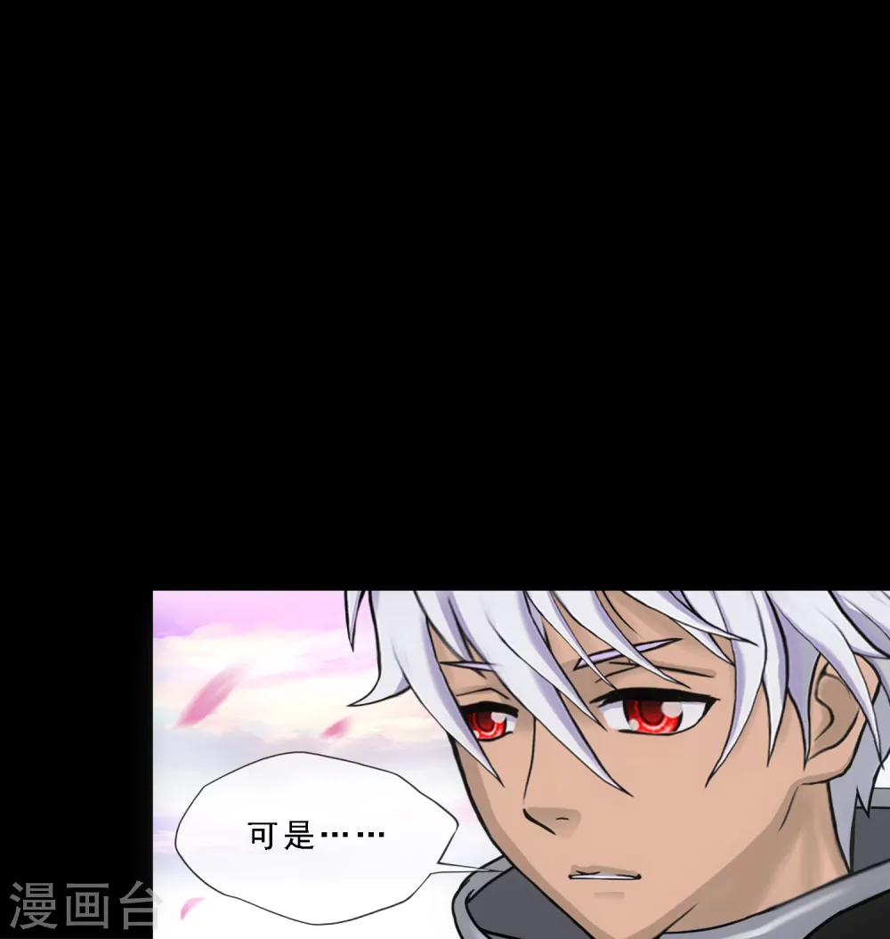 第334话 投胎转世117