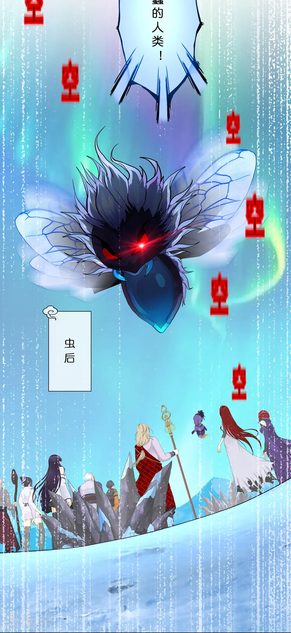 第385话 无处可逃338
