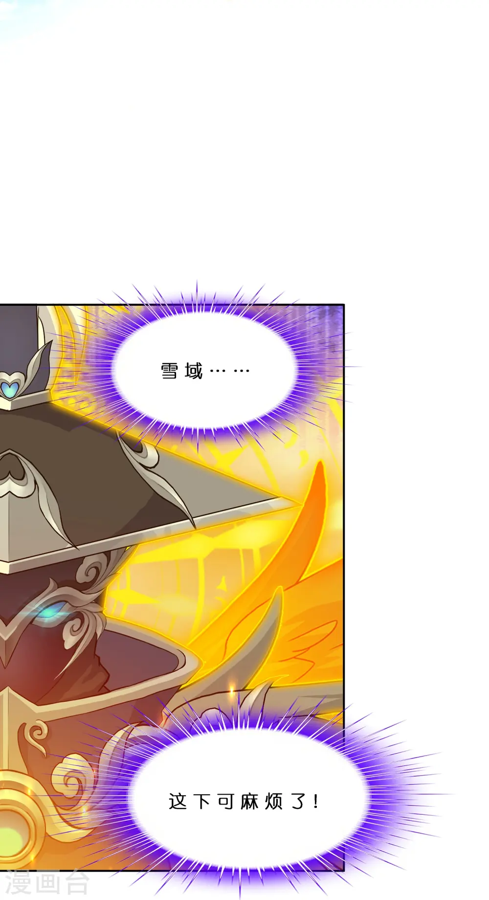 第377话 平局39