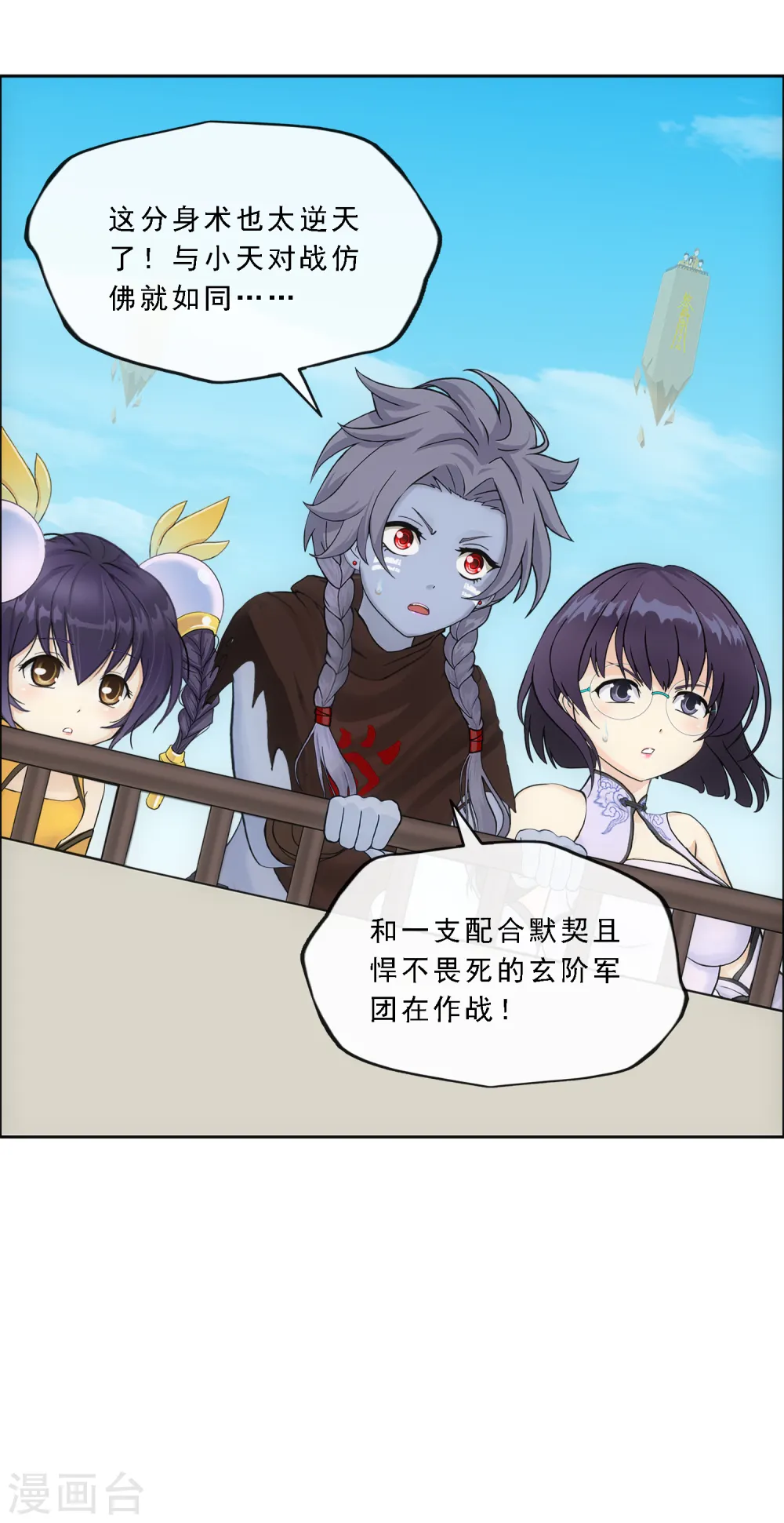 第165话 智将21