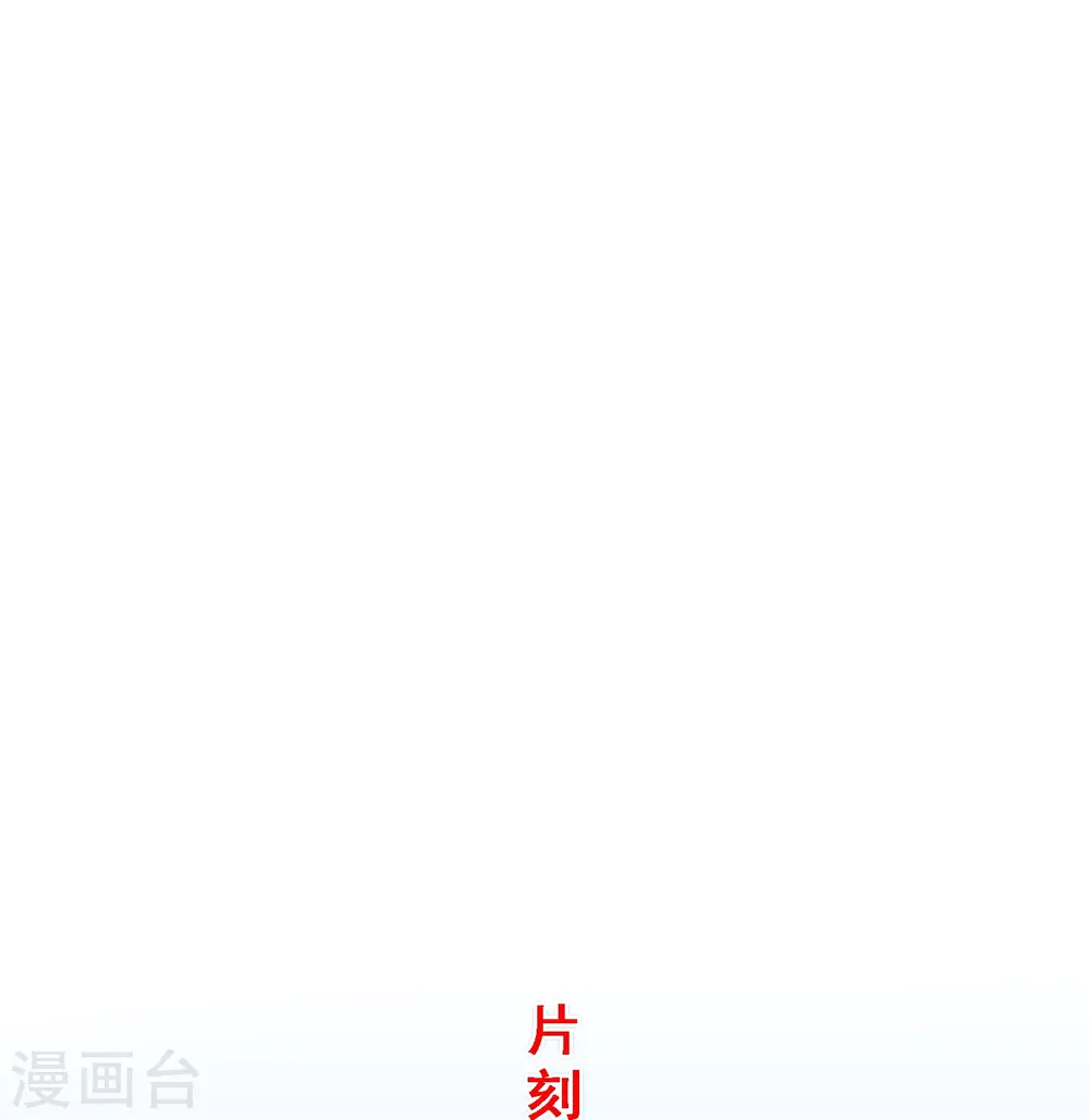 第341话 俺的条件35