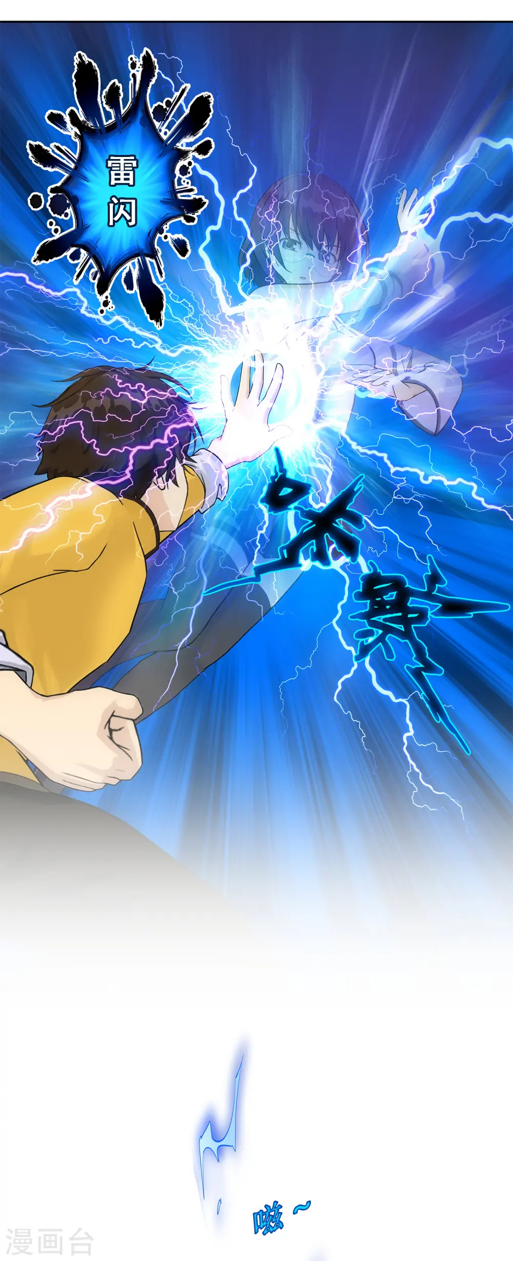 第124话 诡异的战斗229