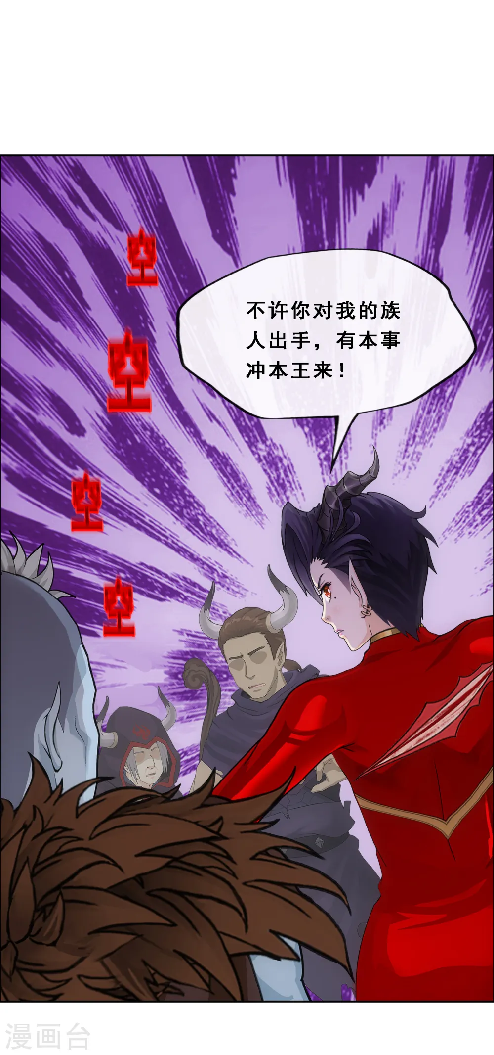 第309话 抢亲125