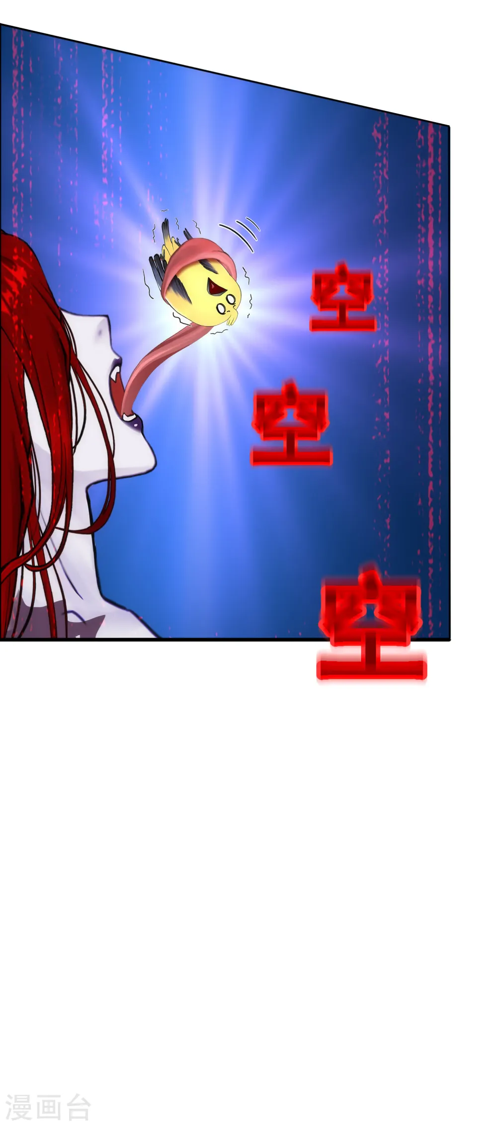 第70话 愤怒的黄雀17