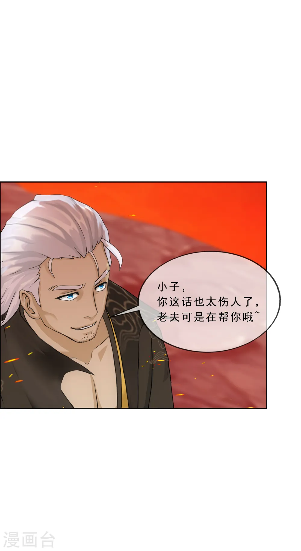 第318话 宿命228