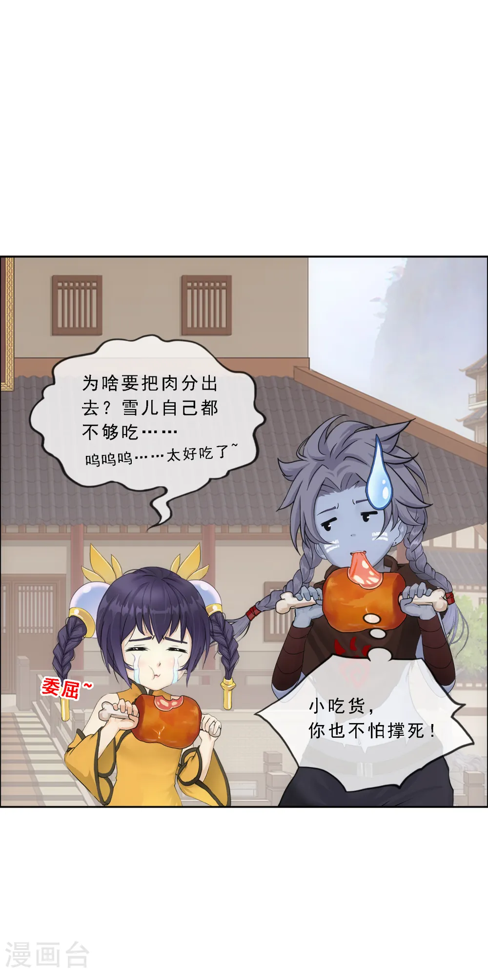 第287话 微服私访15