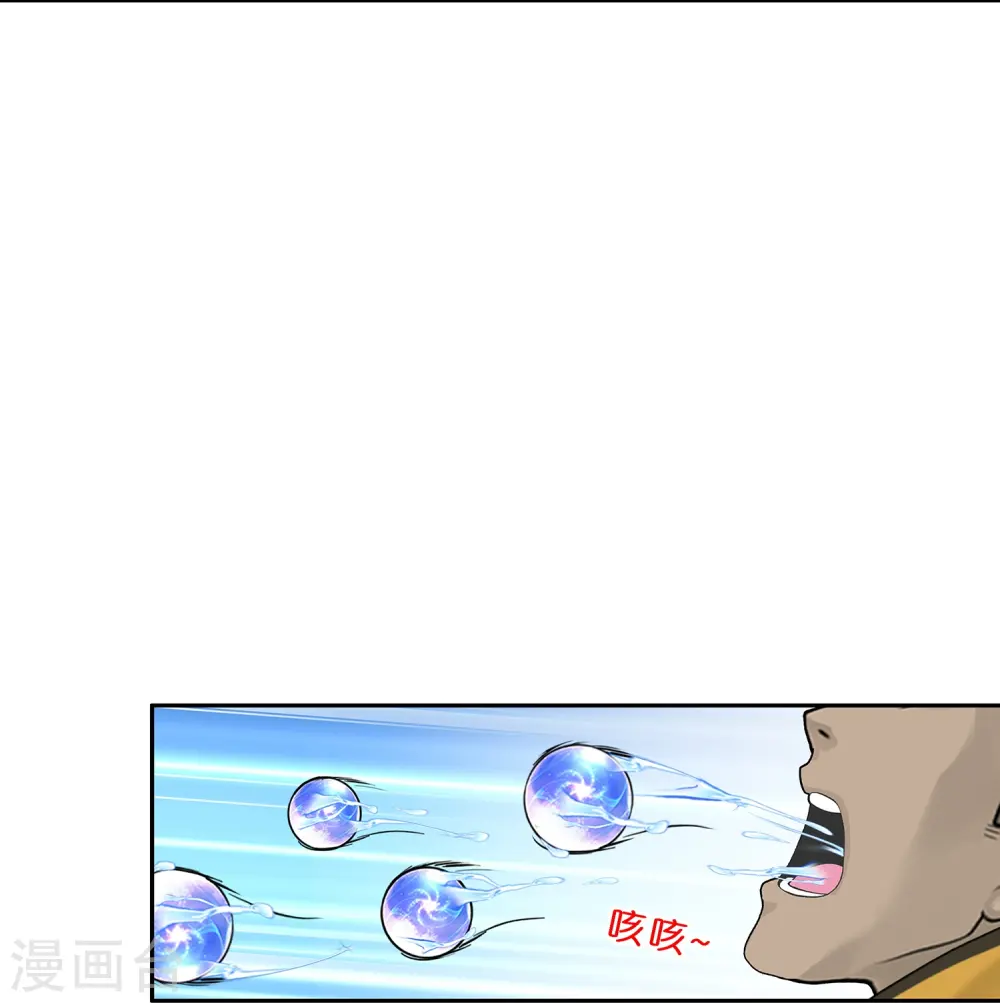 第382话 防不胜防5