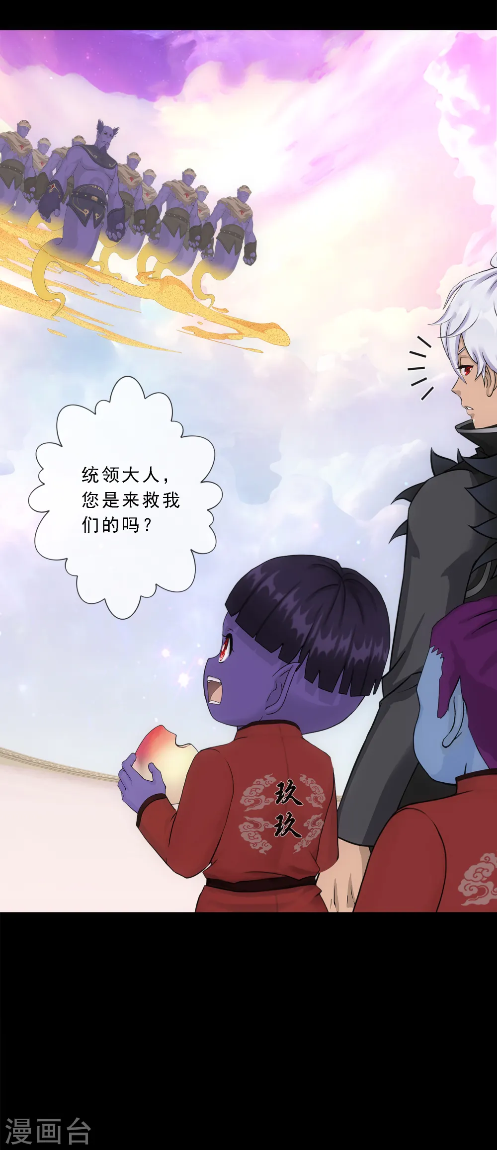 第330话 天蓬36