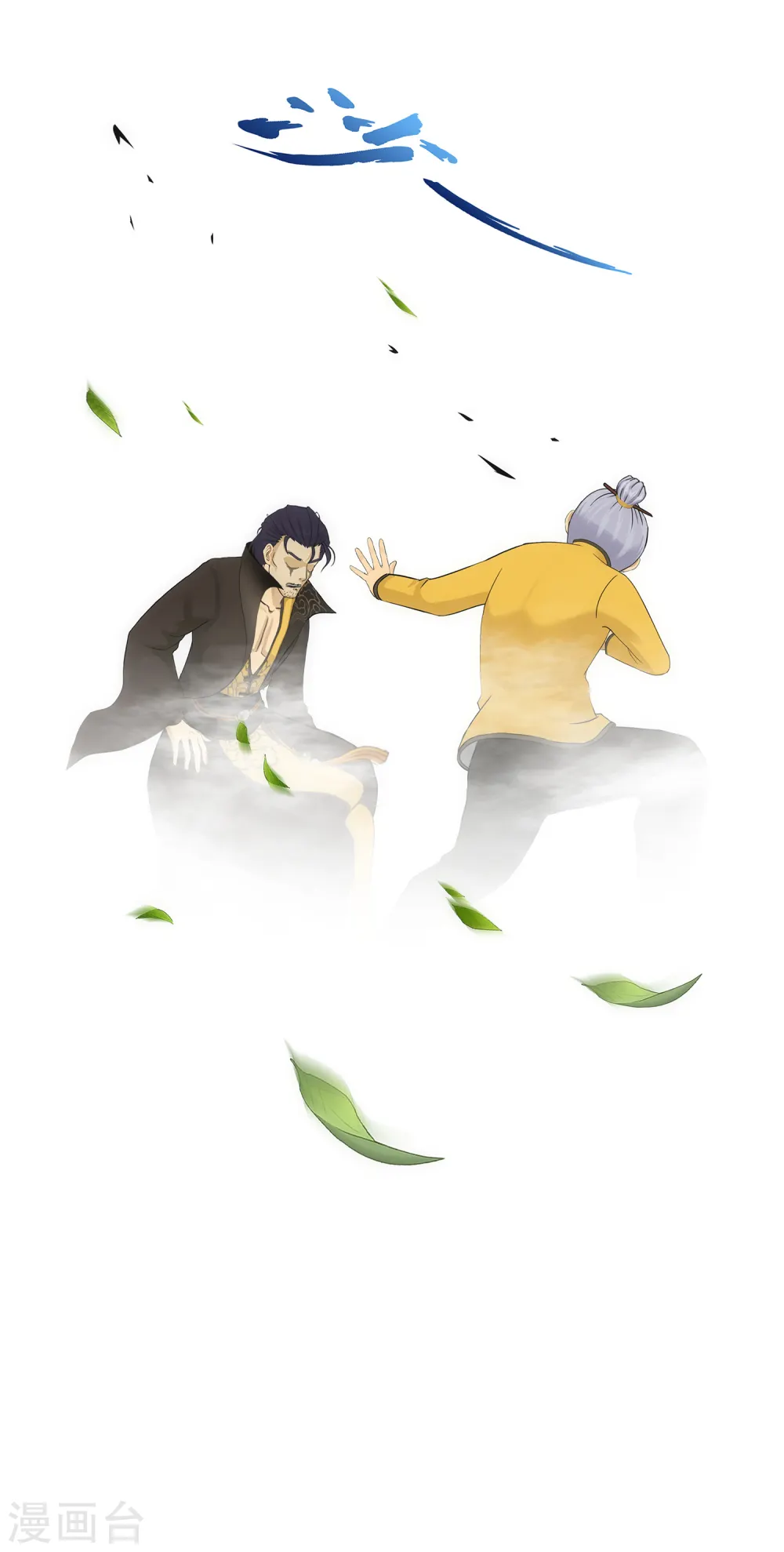 第118话 亏大喽！26
