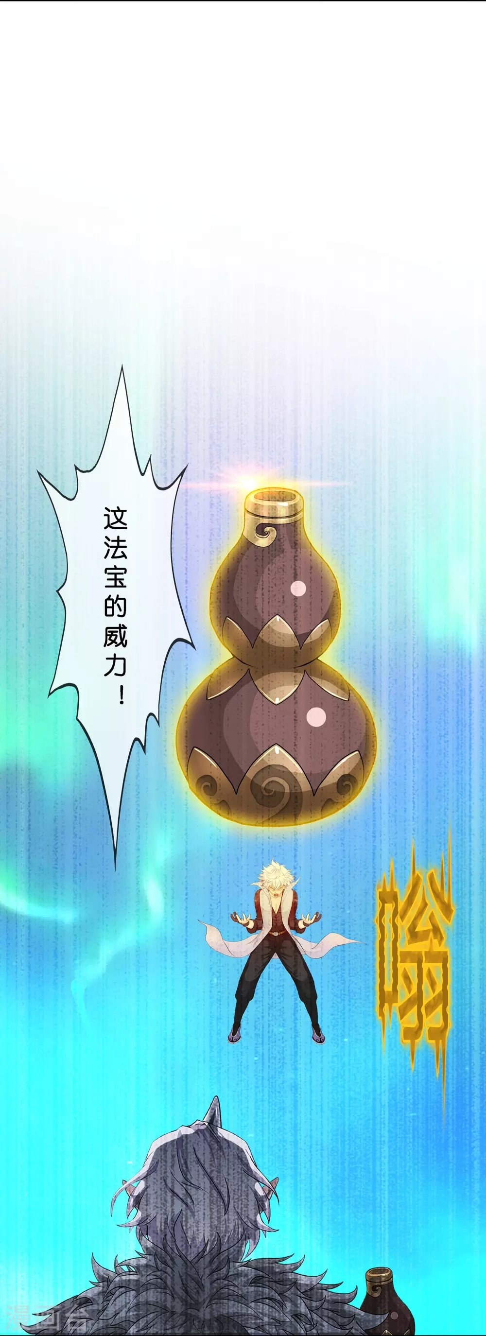 第395话 你敢答应吗？5