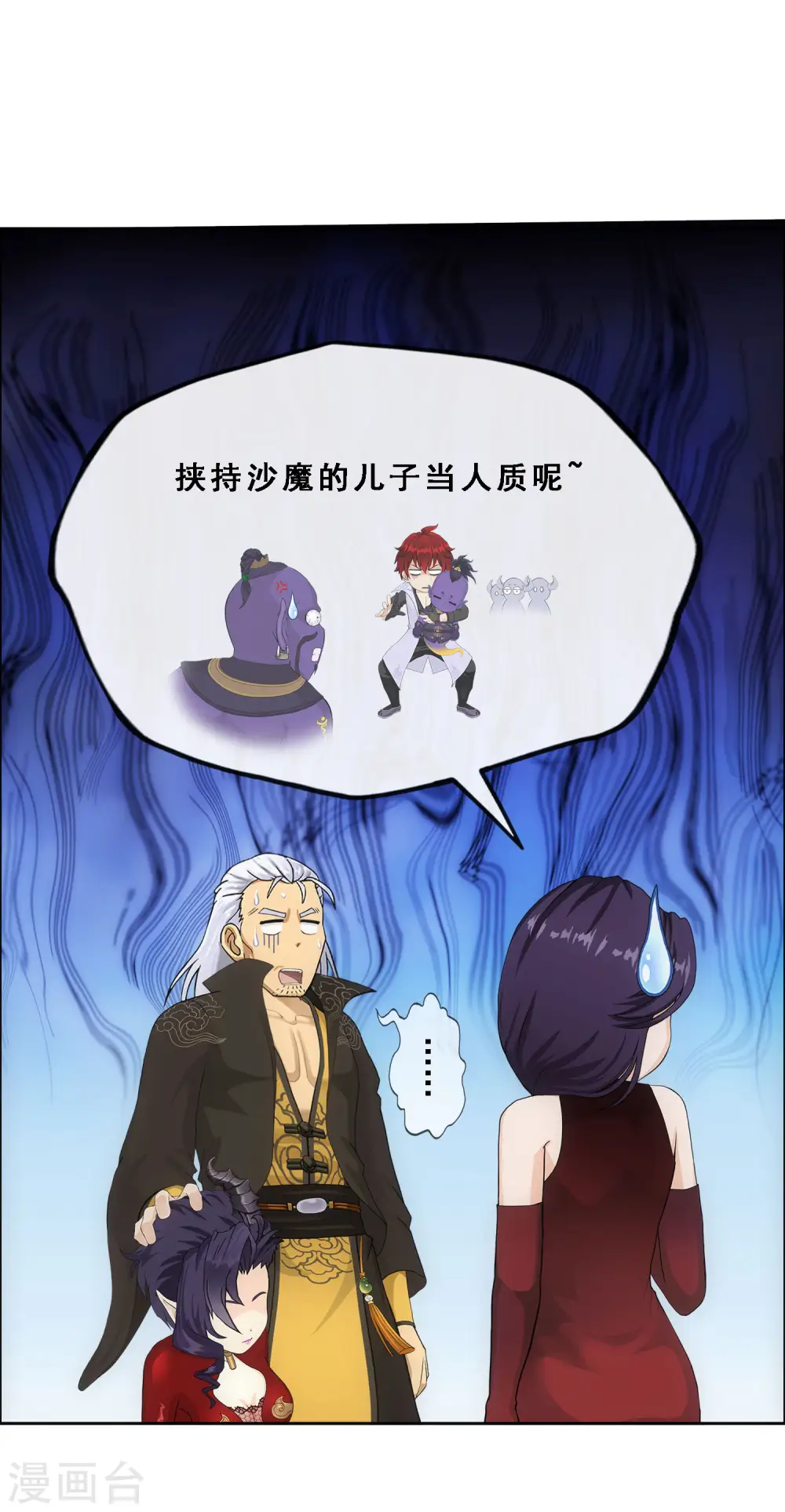 第325话 反复无常29