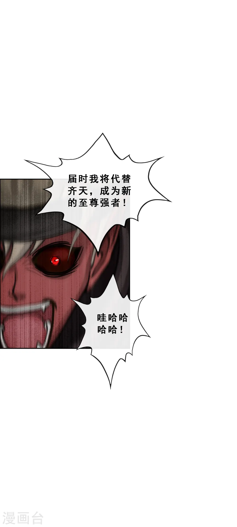 第198话 木秀于林41